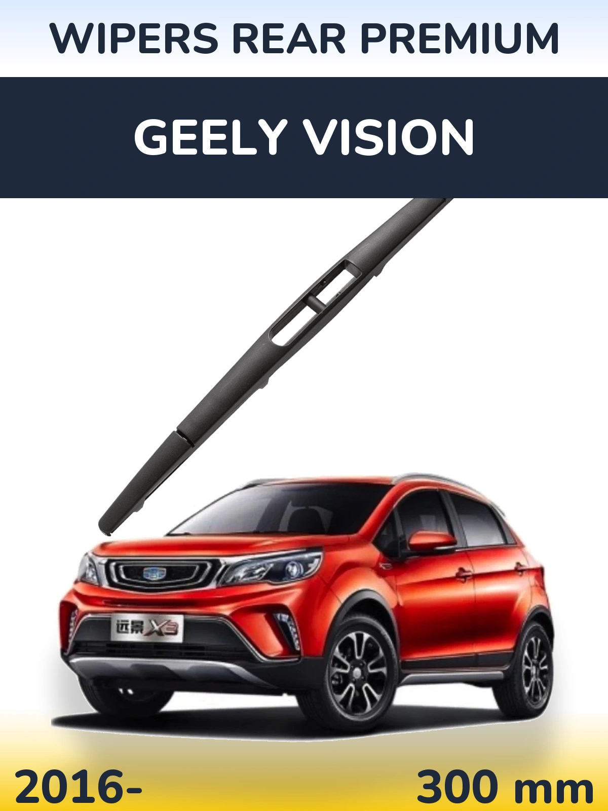 Tylna wycieraczka WIPERS REAR PREMIUM 300 mm do Geely Vision 2016-2026