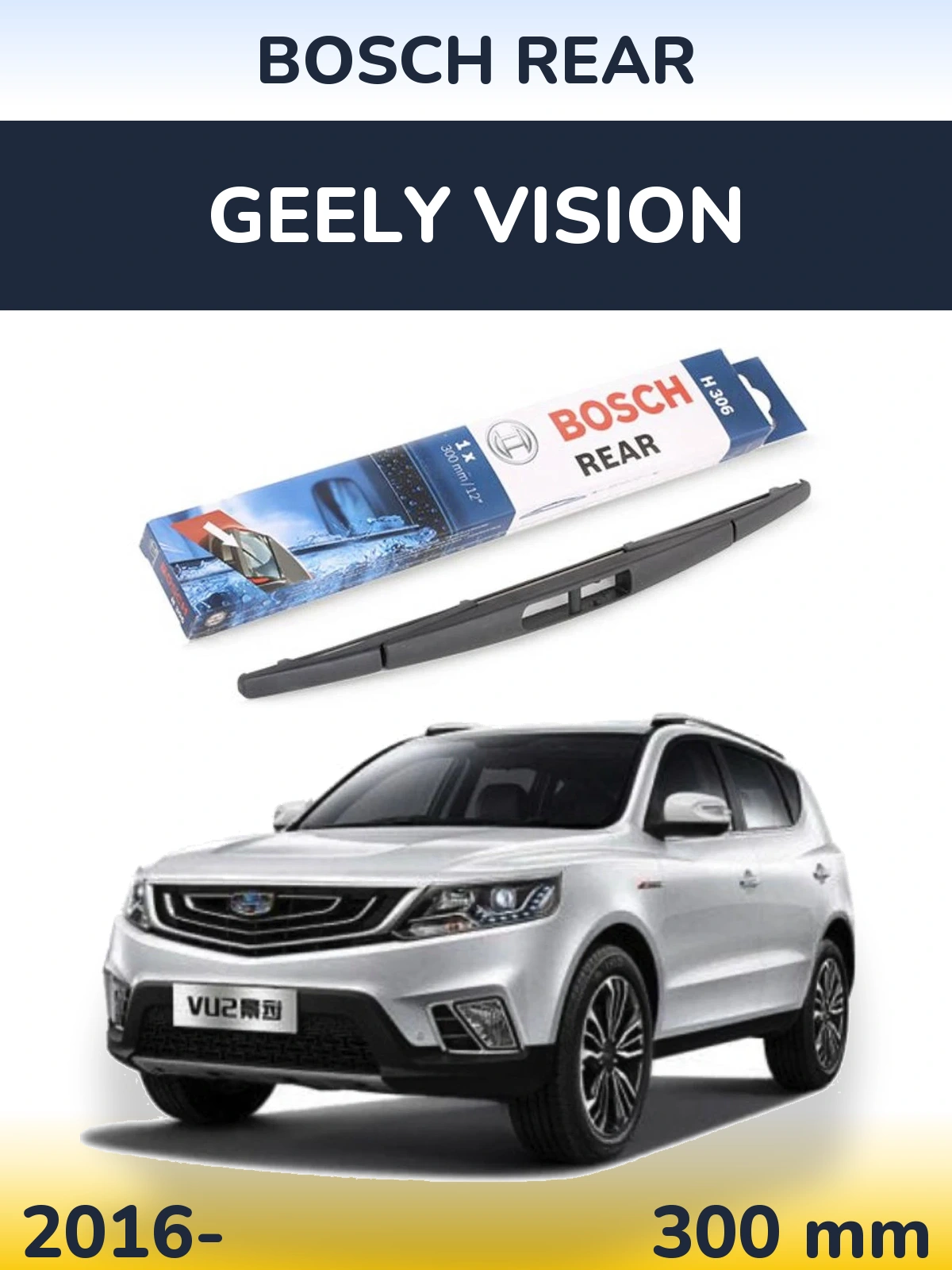 Rear wiper blade BOSCH Rear 300 mm for Geely Vision 2016-2026