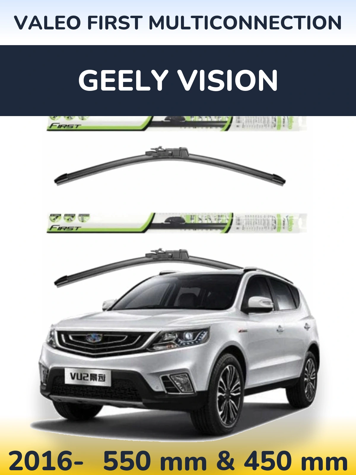 Комплект передних дворников Valeo First MultiConnection 550 & 450 мм для Geely Vision 2016-2026