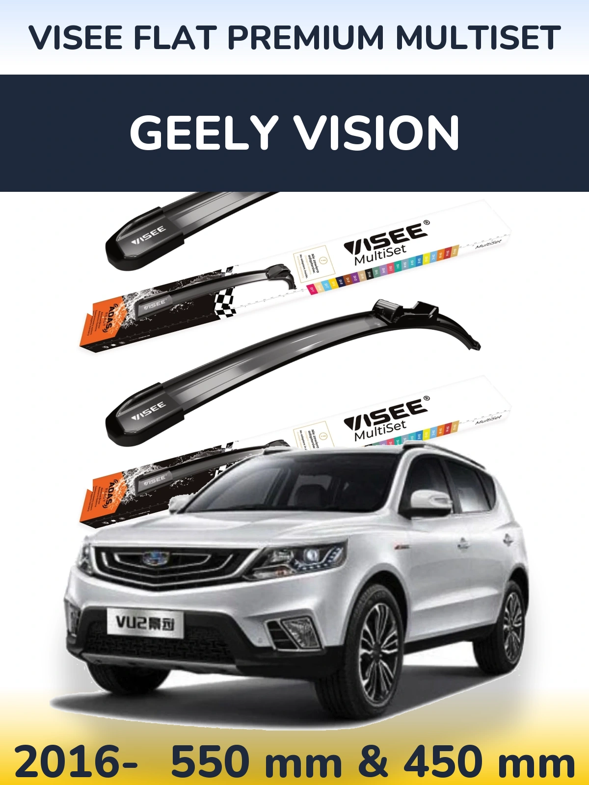 Комплект передних дворников VISEE FLAT PREMIUM MultiSet 550 & 450 мм для Geely Vision 2016-2026