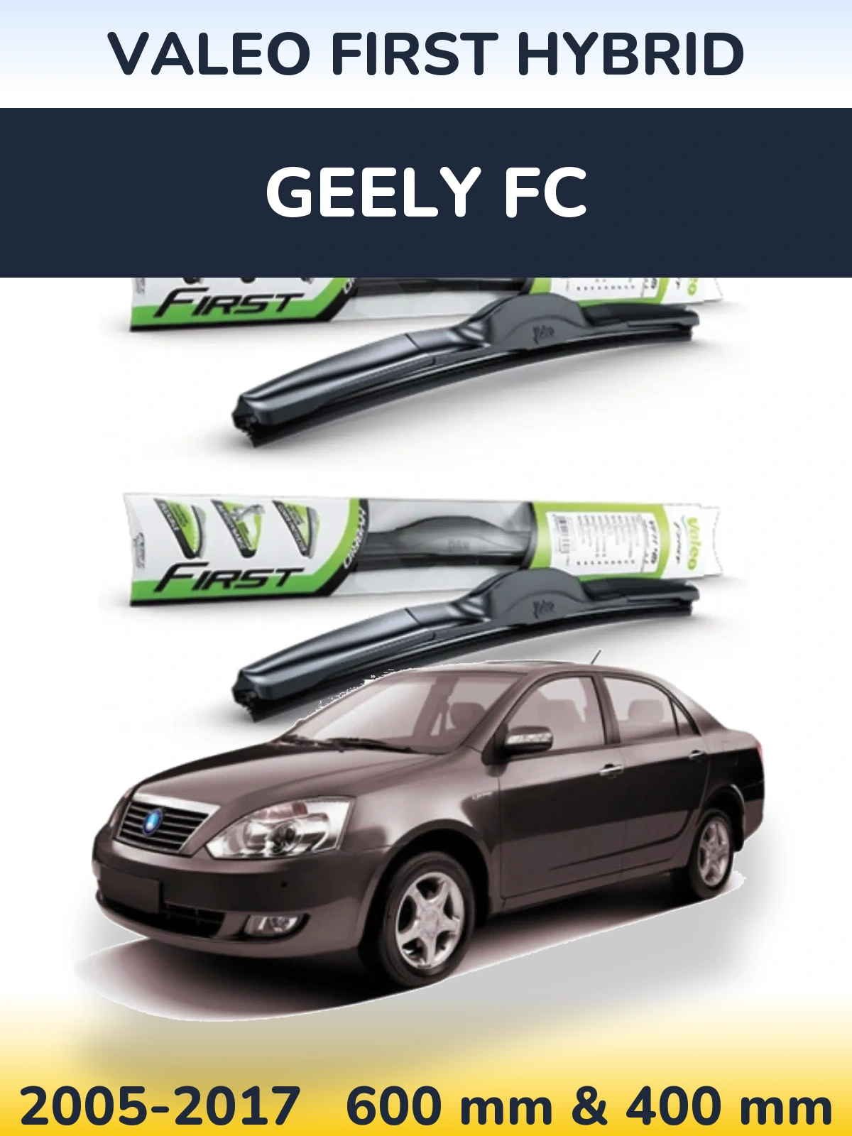 Комплект передніх щіток Valeo First Hybrid 600 & 400 мм для Geely FC 2005-2017