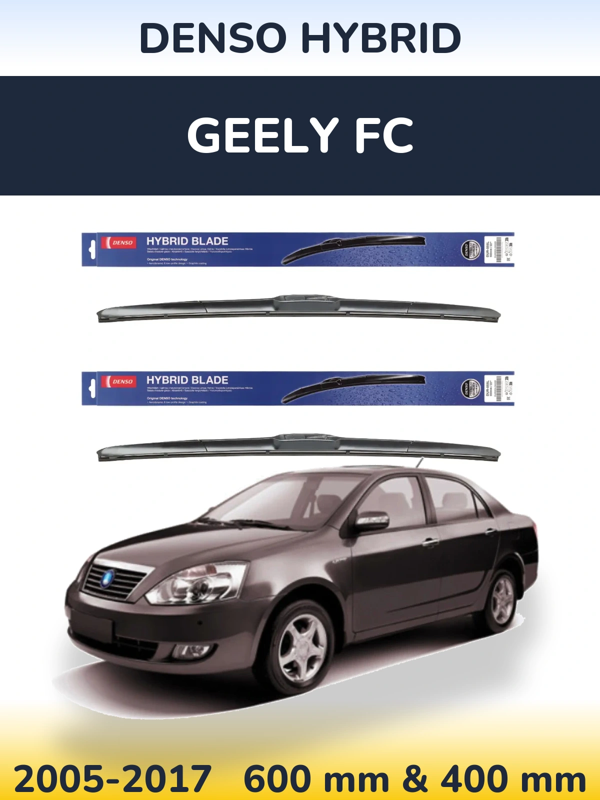 Комплект передніх щіток Denso Hybrid 600 & 400 мм для Geely FC 2005-2017