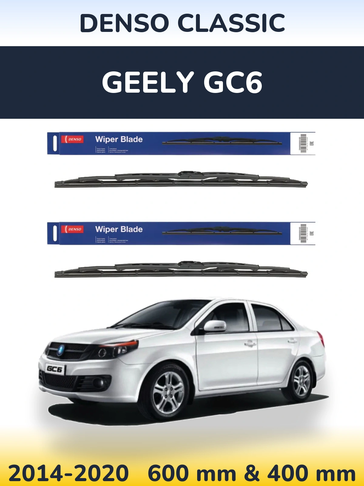 Комплект передних дворников Denso Classic 600 & 400 мм для Geely GC6 2014-2020
