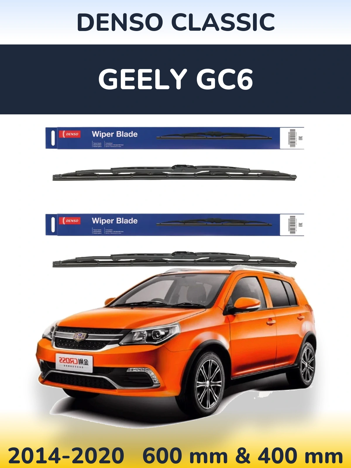 Front wiper blade set Denso Classic 600 & 400 mm for Geely GC6 2014-2020
