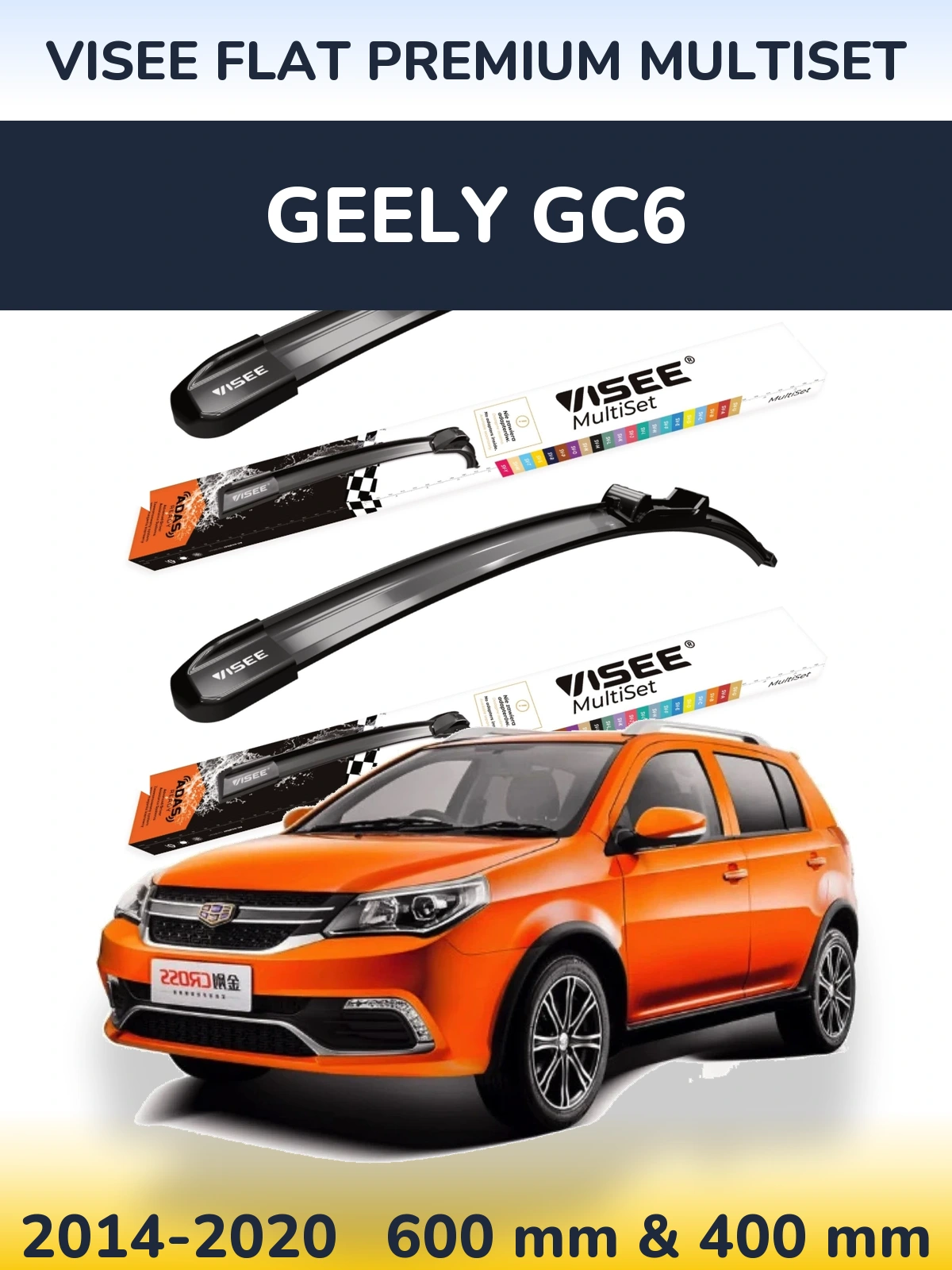 Комплект передних дворников VISEE FLAT PREMIUM MultiSet 600 & 400 мм для Geely GC6 2014-2020
