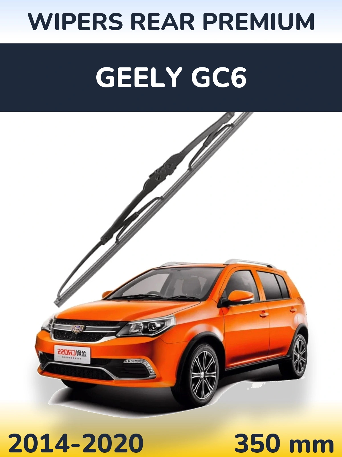Tylna wycieraczka WIPERS REAR PREMIUM 350 mm do Geely GC6 2014-2020