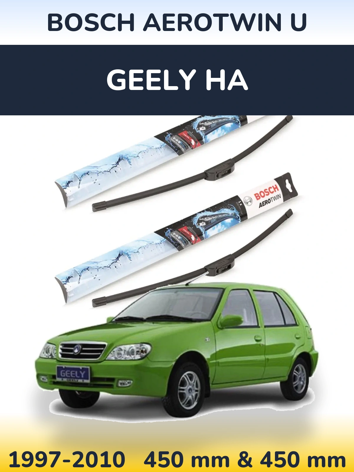 Комплект передних дворников BOSCH AeroTwin U 450 & 450 мм для Geely HA 1997-2010