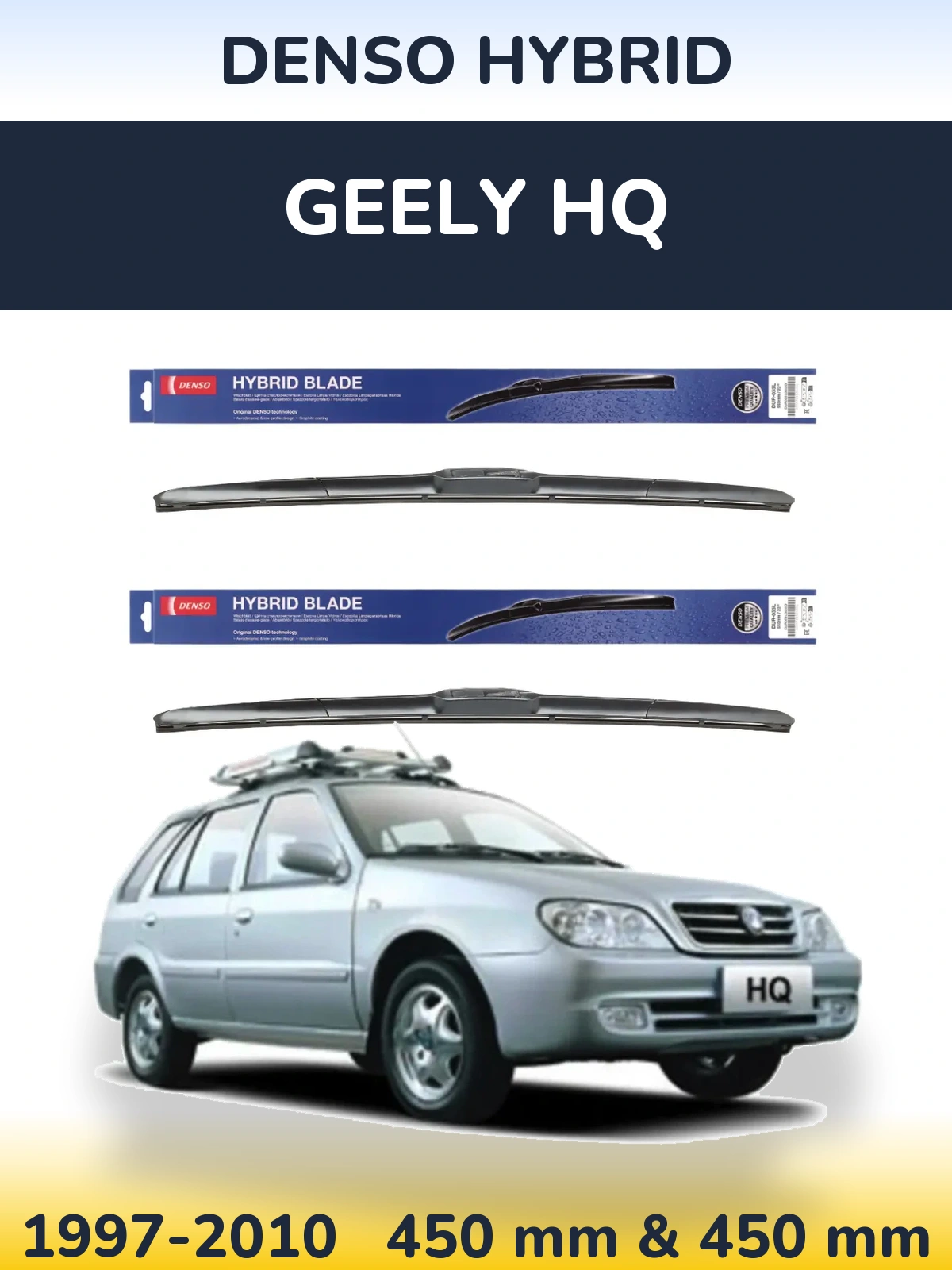 Комплект передніх щіток Denso Hybrid 450 & 450 мм для Geely HQ 1997-2010