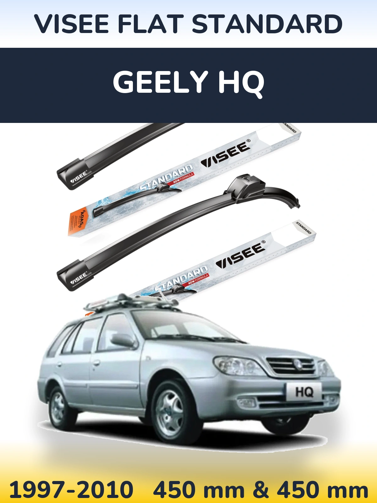Комплект передніх щіток VISEE FLAT STANDARD 450 & 450 мм для Geely HQ 1997-2010