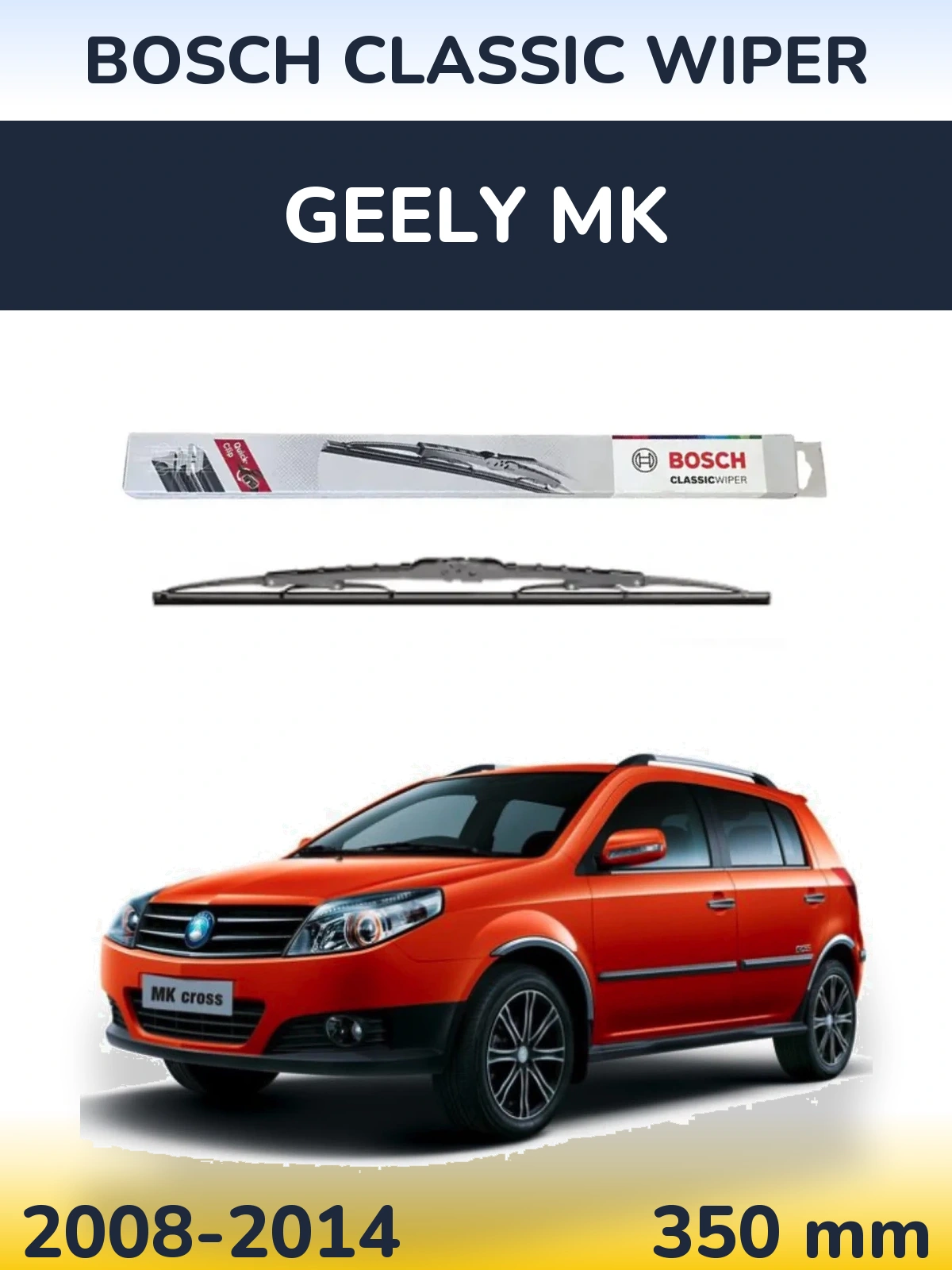 Rear wiper blade BOSCH Classic Wiper 340 mm for Geely MK 2008-2014