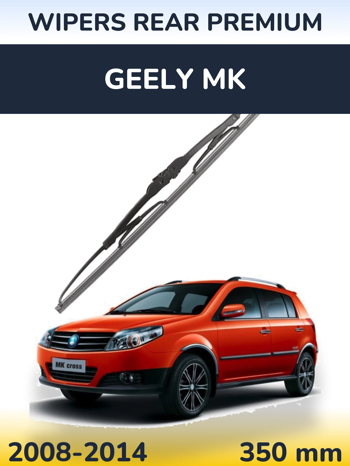 Задний дворник WIPERS REAR PREMIUM 350 мм для Geely MK 2008-2014