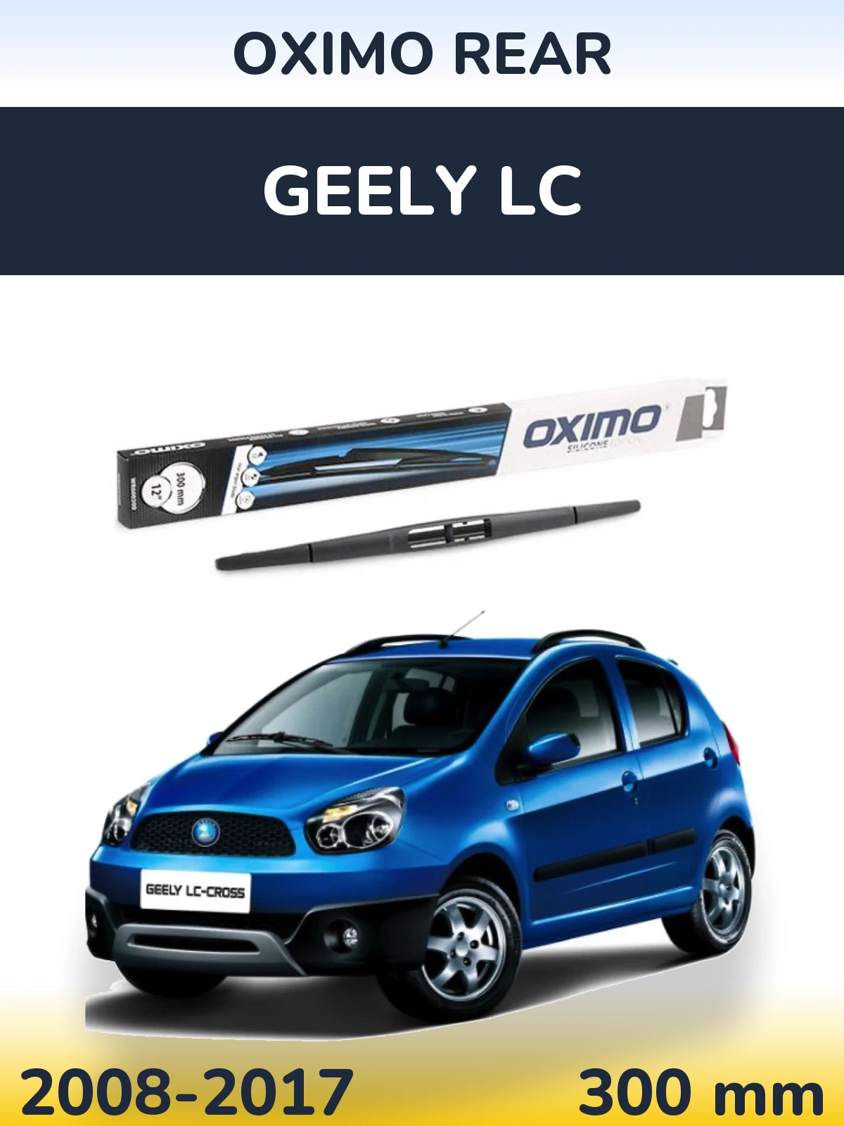 Задний дворник Oximo Rear 300 мм для Geely LC 2008-2017