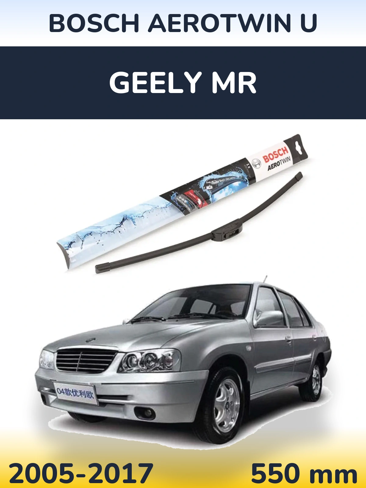 Przednia wycieraczka BOSCH AeroTwin U 550 mm do Geely MR 2005-2017