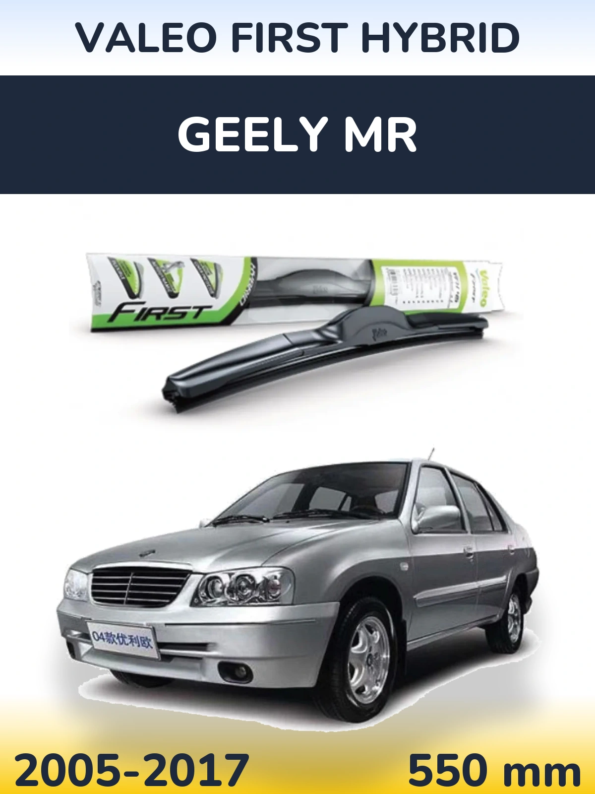 Przednia wycieraczka Valeo First Hybrid 550 mm do Geely MR 2005-2017