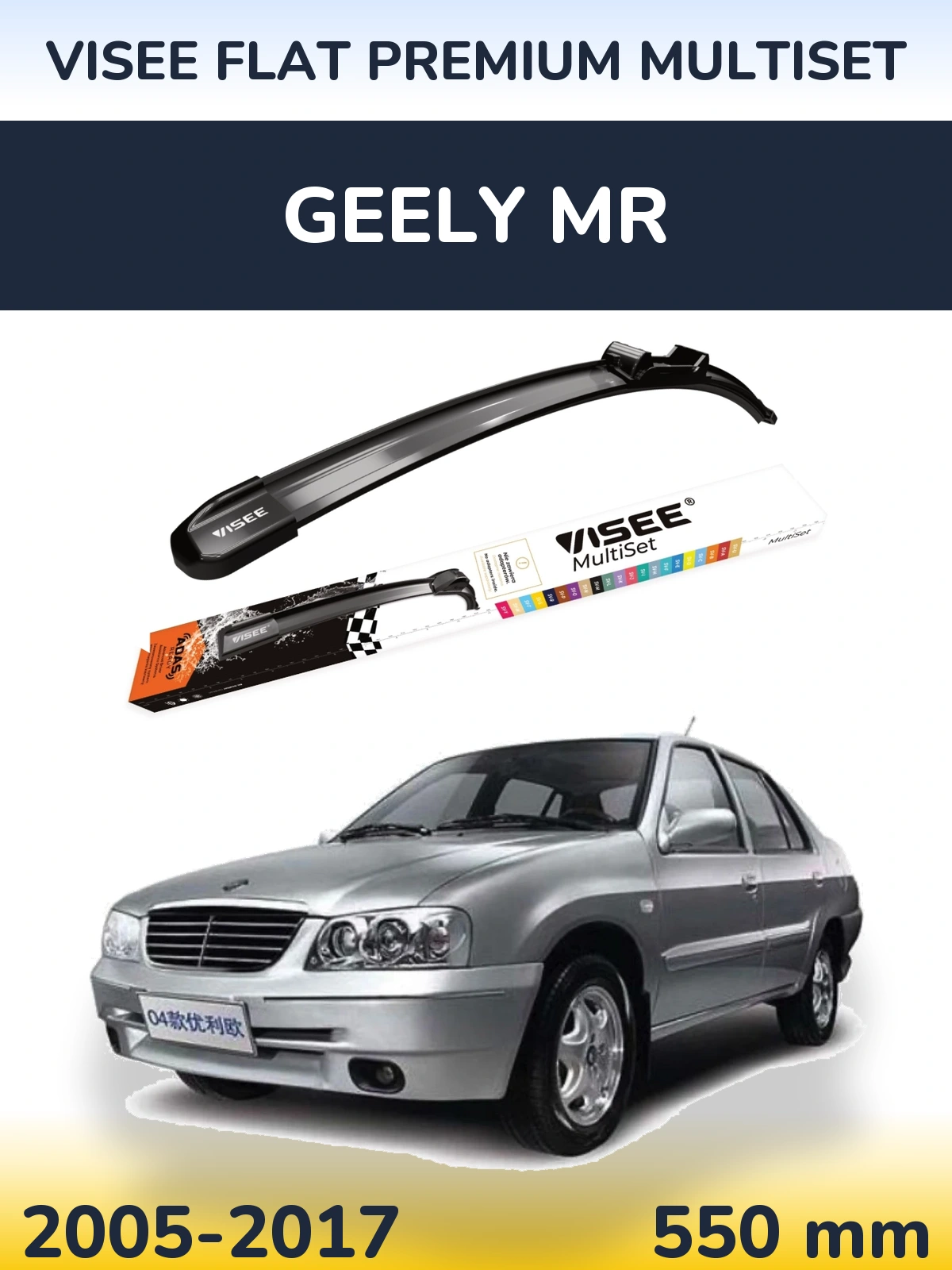 Передний дворник VISEE FLAT PREMIUM MultiSet 550 мм для Geely MR 2005-2017