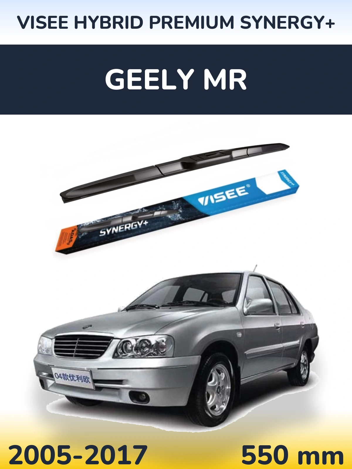 Przednia wycieraczka VISEE HYBRID PREMIUM SYNERGY+ 550 mm do Geely MR 2005-2017