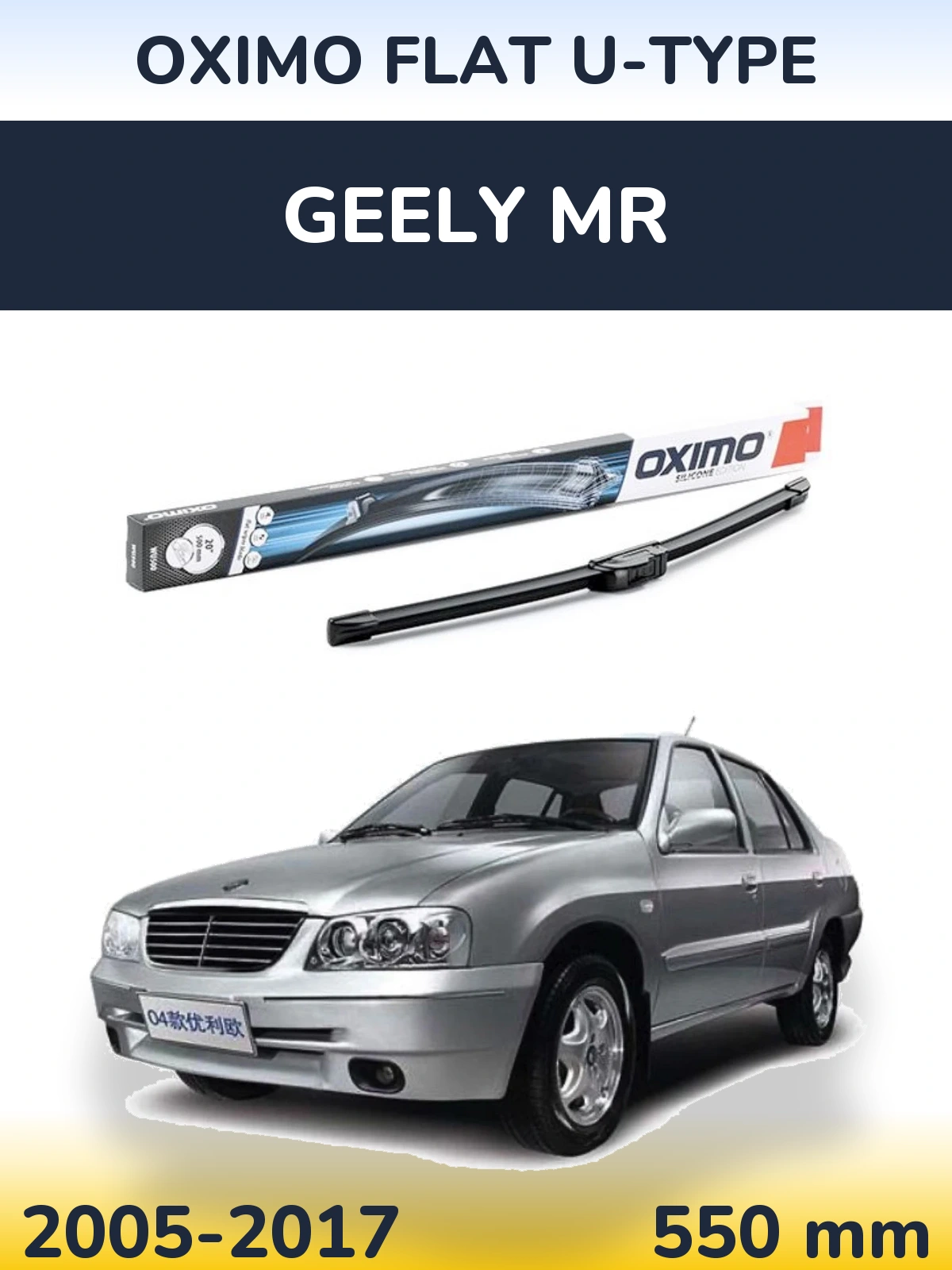 Przednia wycieraczka Oximo Flat U-type 550 mm do Geely MR 2005-2017