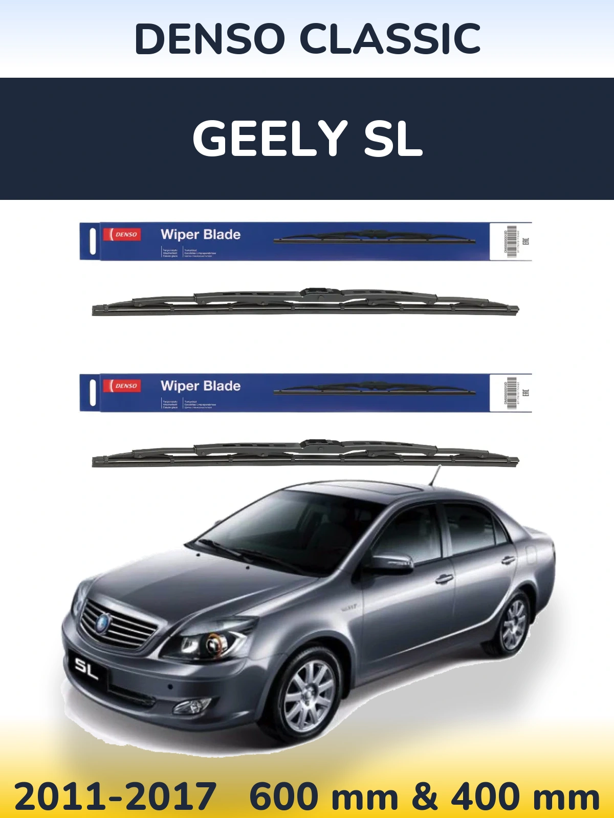 Комплект передних дворников Denso Classic 600 & 400 мм для Geely SL 2011-2017