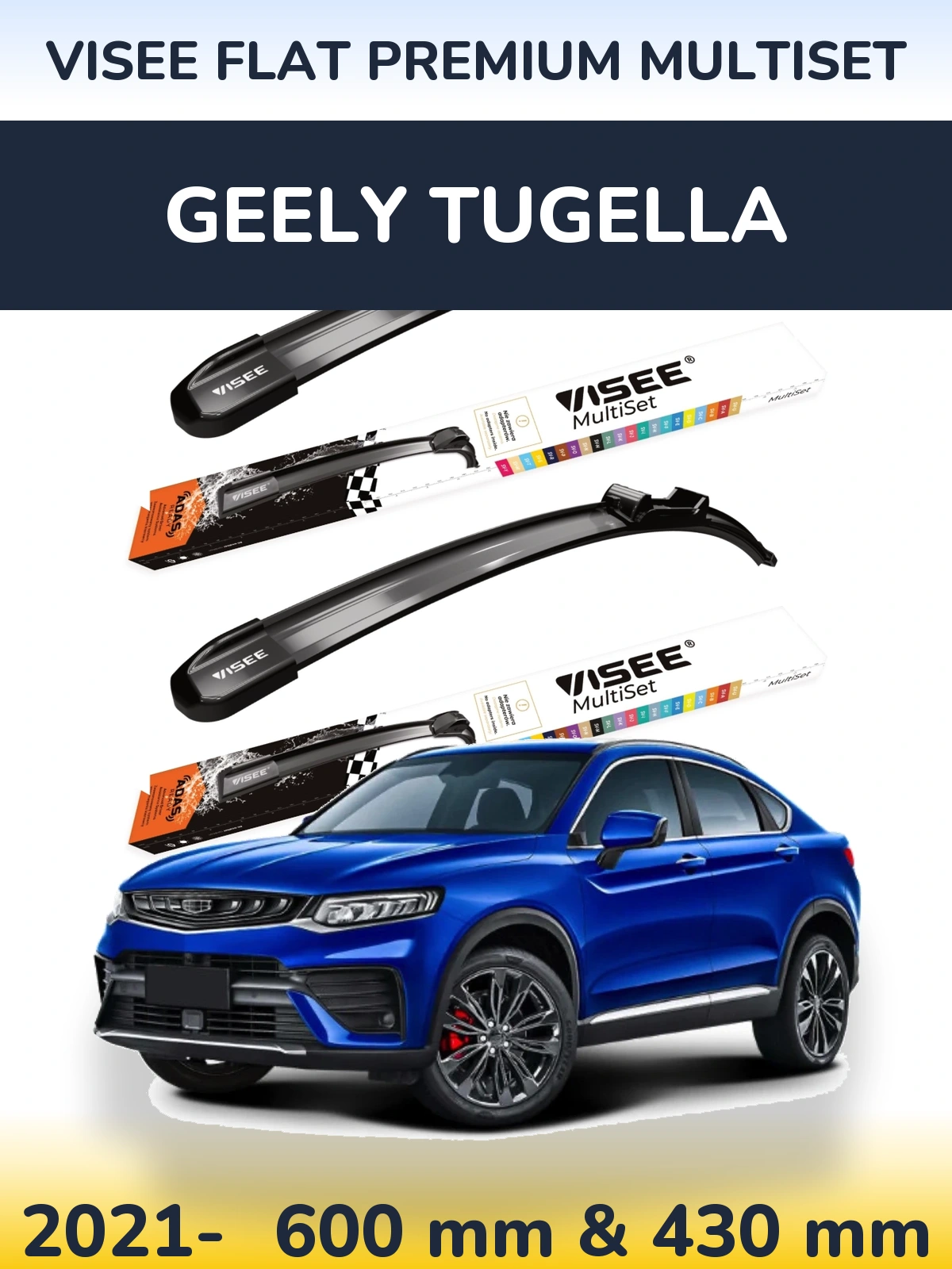 Комплект передних дворников VISEE FLAT PREMIUM MultiSet 600 & 430 мм для Geely Tugella 2021-2026