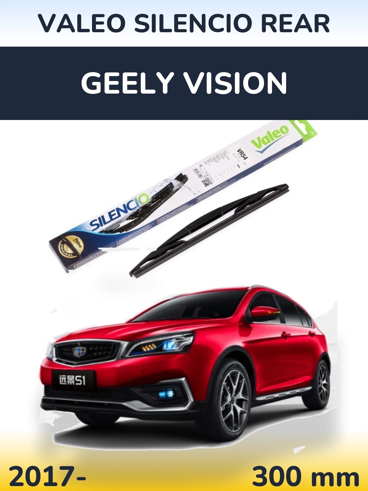 Tylna wycieraczka Valeo Silencio Rear 300 mm do Geely Vision 2017-2026