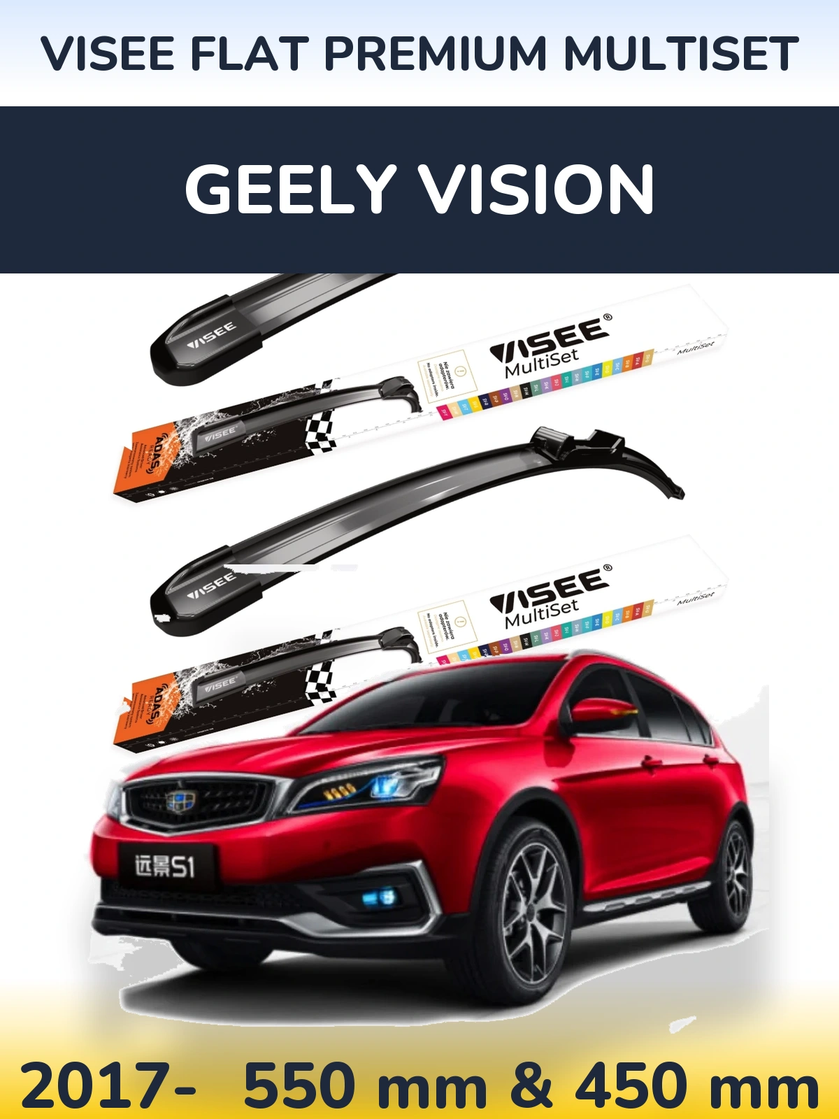 Комплект передних дворников VISEE FLAT PREMIUM MultiSet 550 & 450 мм для Geely Vision 2017-2026