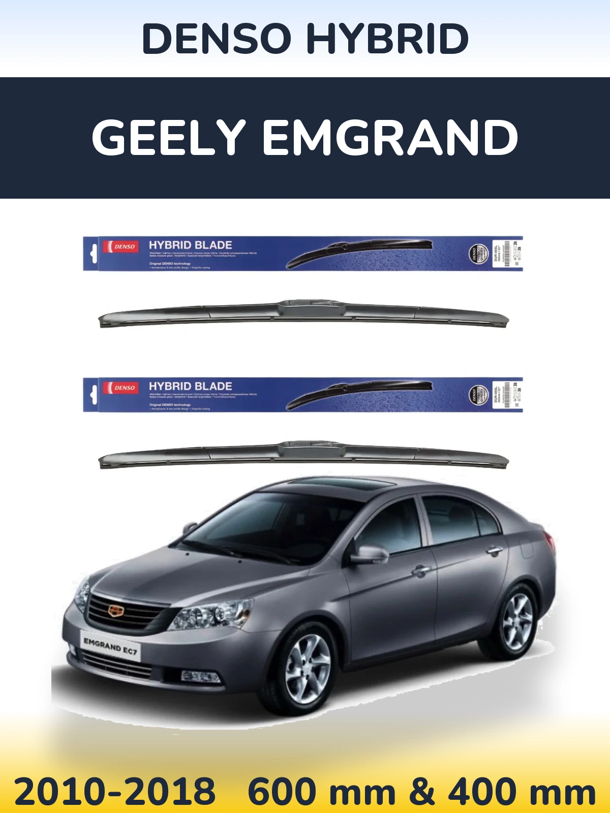 Комплект передних дворников Denso Hybrid 600 & 400 мм для Geely Emgrand 2010-2018