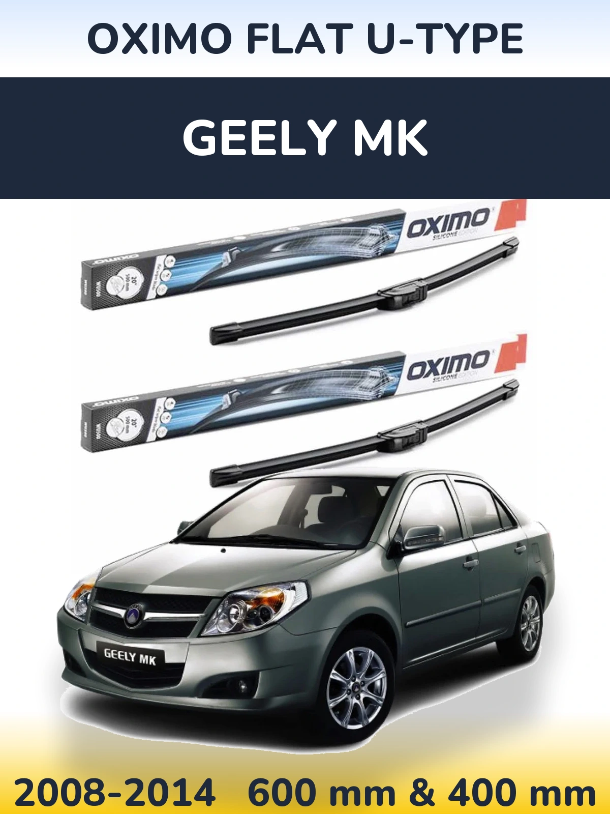 Комплект передніх щіток Oximo Flat U-type 600 & 400 мм для Geely MK 2008-2014