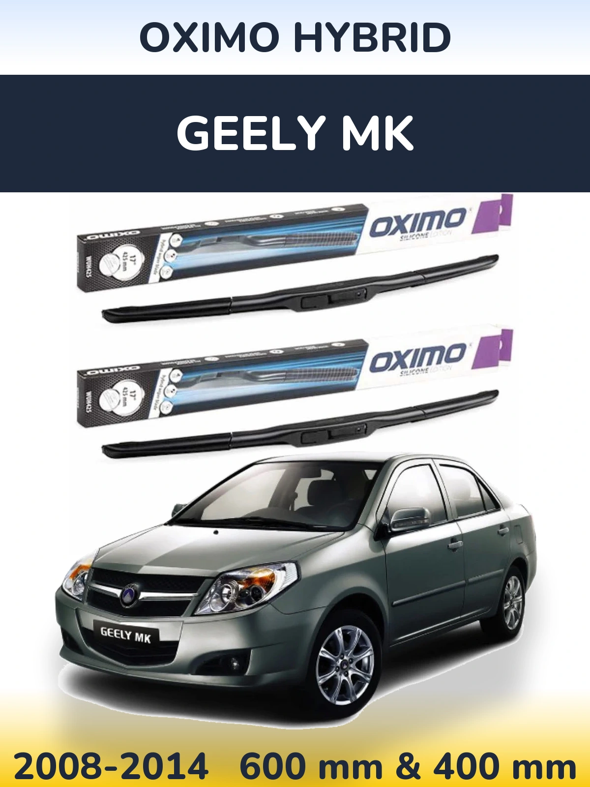 Комплект передних дворников Oximo Hybrid 600 & 400 мм для Geely MK 2008-2014