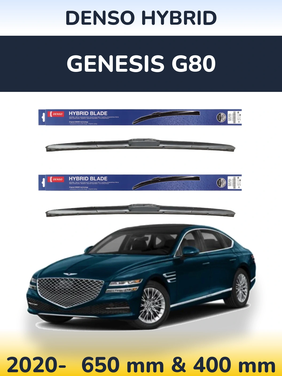 Комплект передних дворников Denso Hybrid 650 & 400 мм для Genesis G80 2020-2026