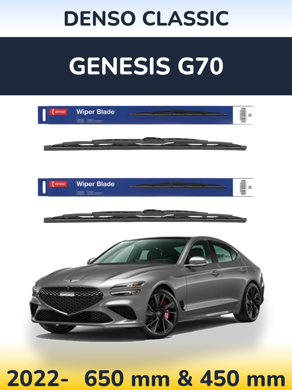 Комплект передних дворников Denso Classic 650 & 450 мм для Genesis G70 2022-2026