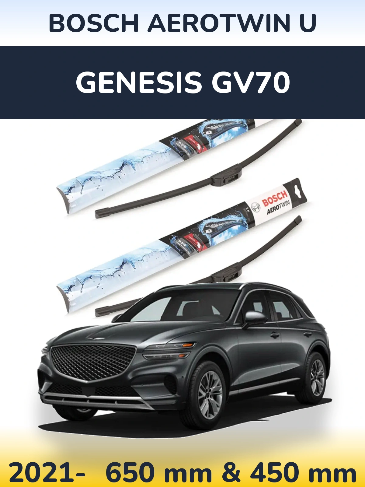 Комплект передних дворников BOSCH AeroTwin U 650 & 450 мм для Genesis GV70 2021-2026