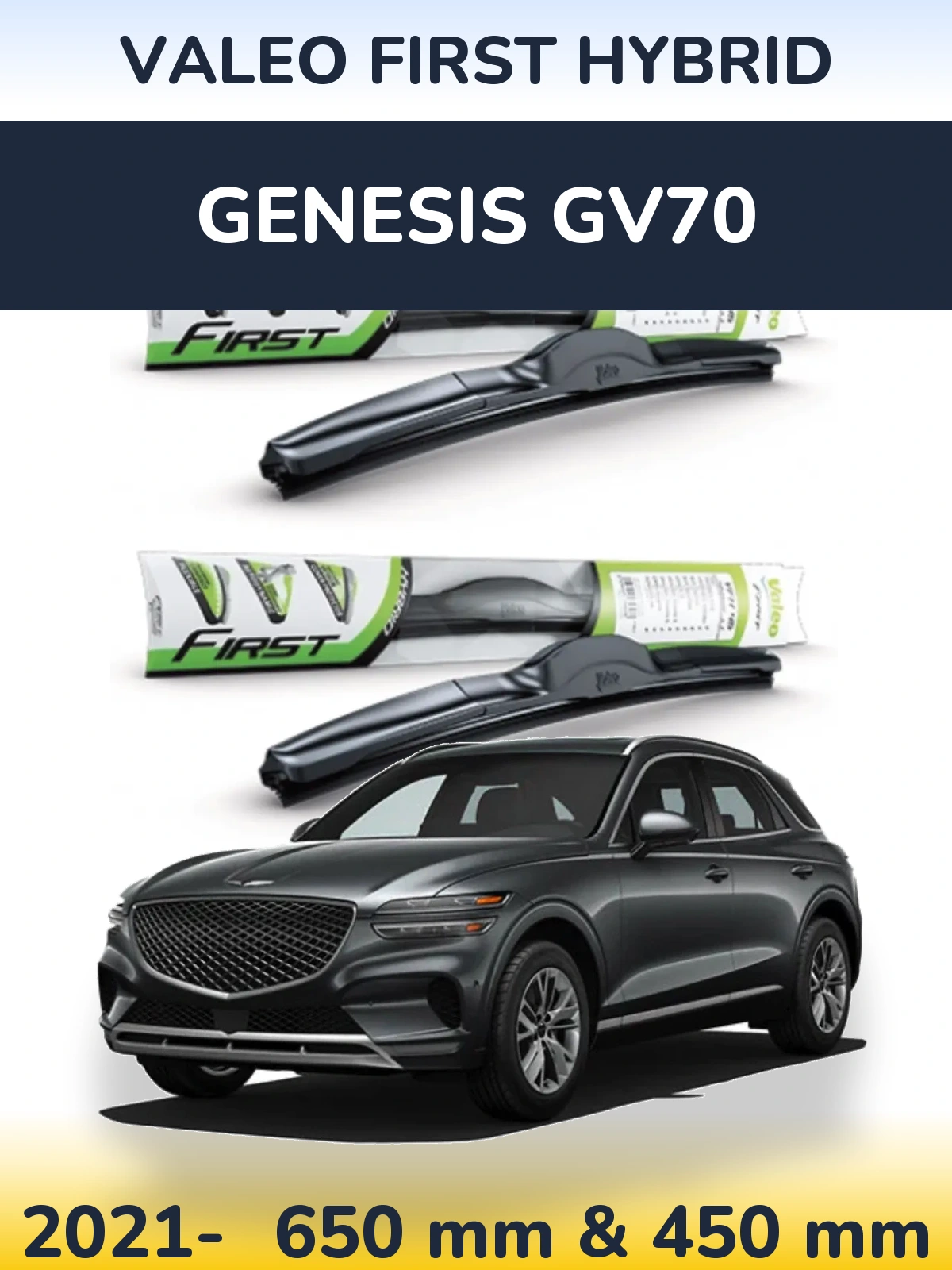 Комплект передних дворников Valeo First Hybrid 650 & 450 мм для Genesis GV70 2021-2026