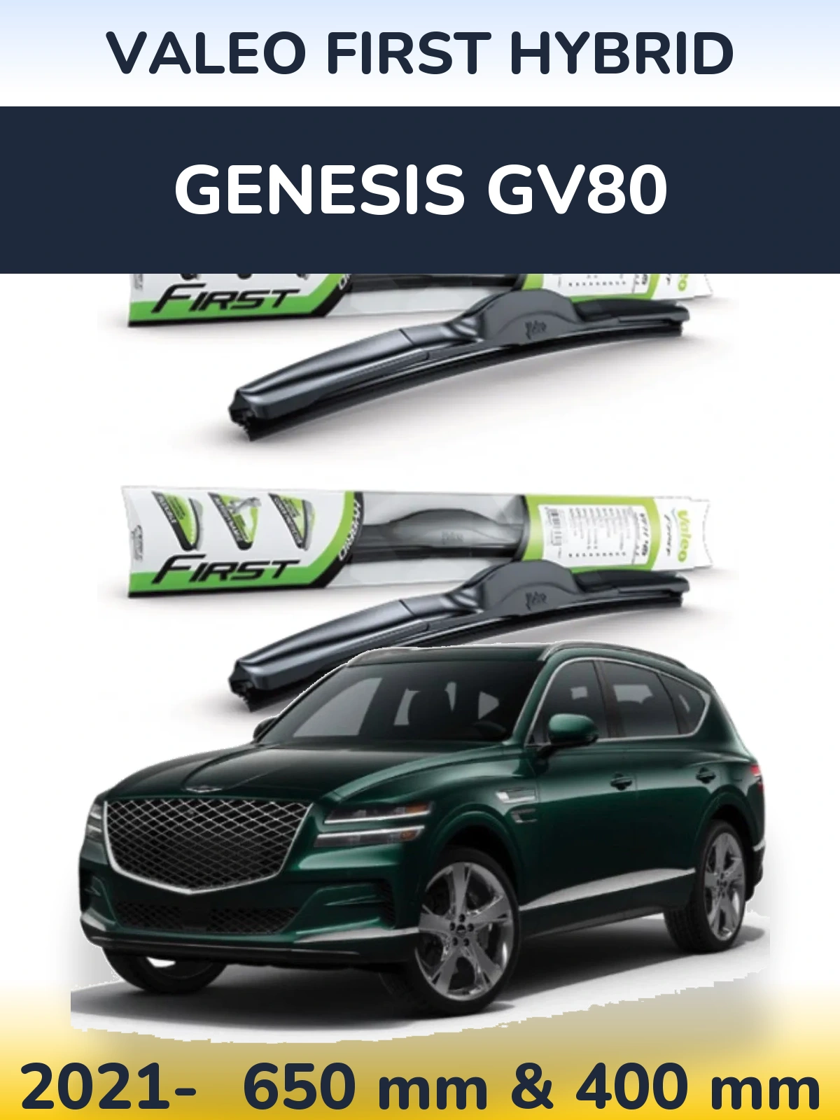 Комплект передних дворников Valeo First Hybrid 650 & 400 мм для Genesis GV80 2021-2026