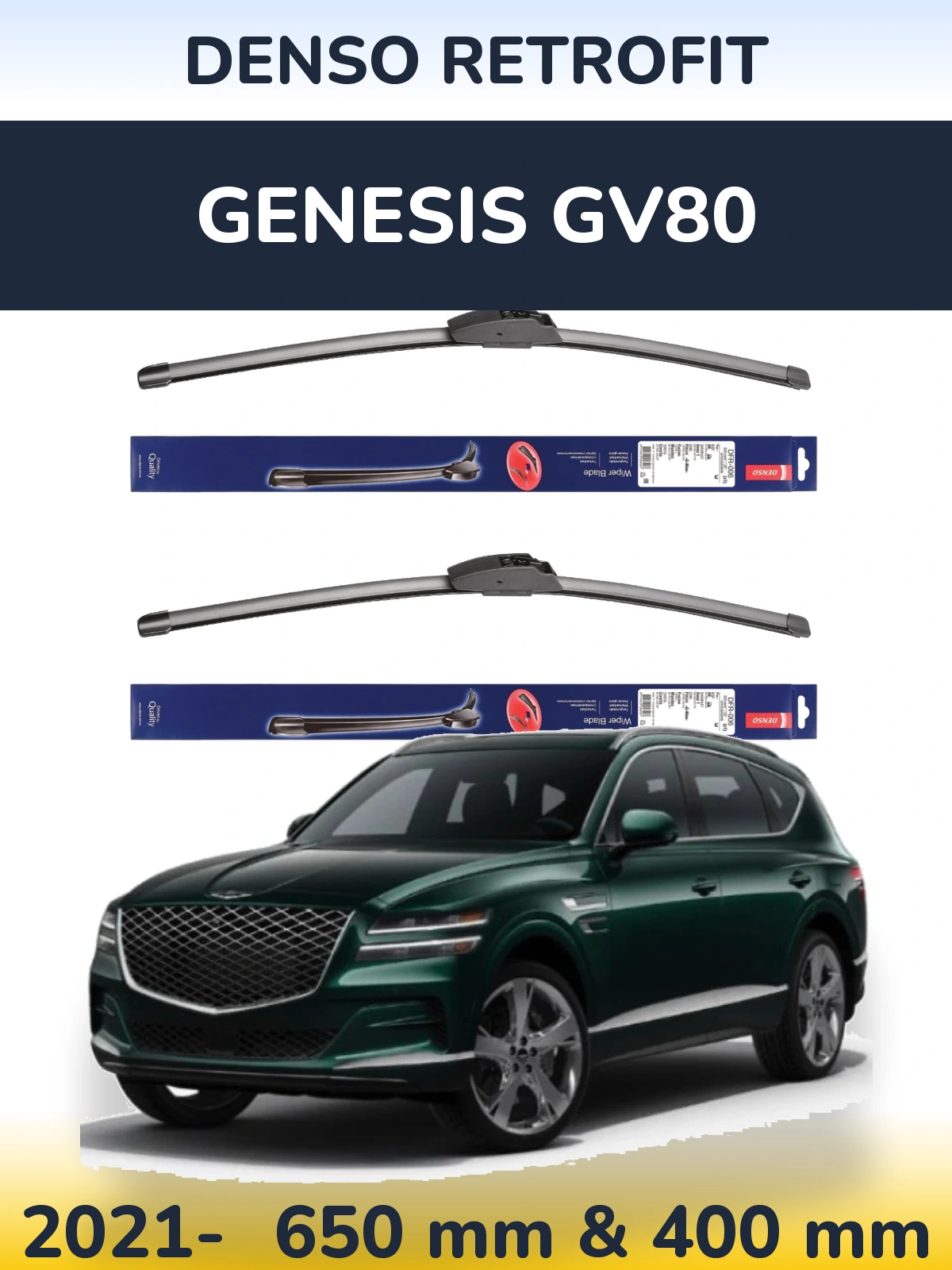 Комплект передних дворников Denso Retrofit 650 & 400 мм для Genesis GV80 2021-2026