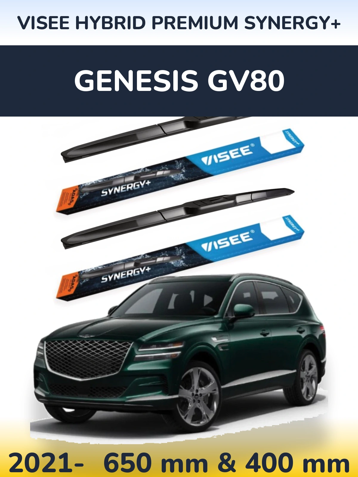 Комплект передних дворников VISEE HYBRID PREMIUM SYNERGY+ 650 & 400 мм для Genesis GV80 2021-2026