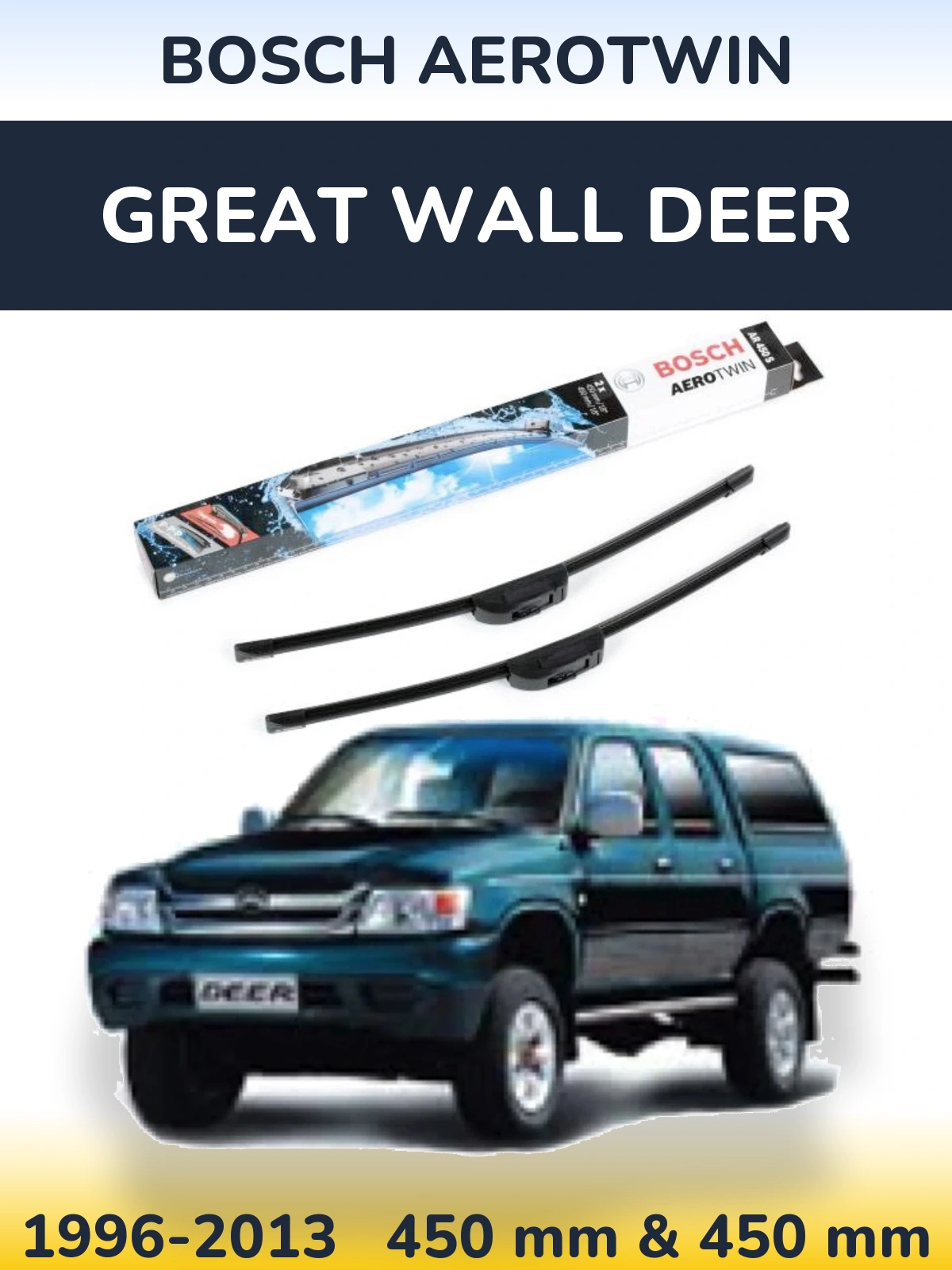 Комплект передних дворников BOSCH AeroTwin 450 & 450 мм для Great Wall Deer 1996-2013