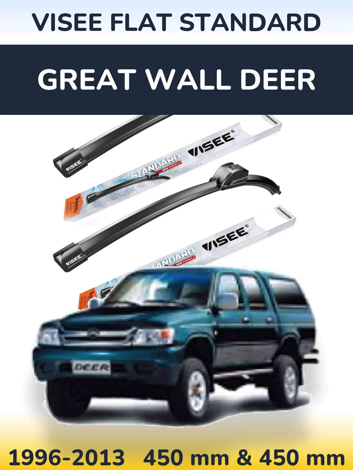 Комплект передних дворников VISEE FLAT STANDARD 450 & 450 мм для Great Wall Deer 1996-2013