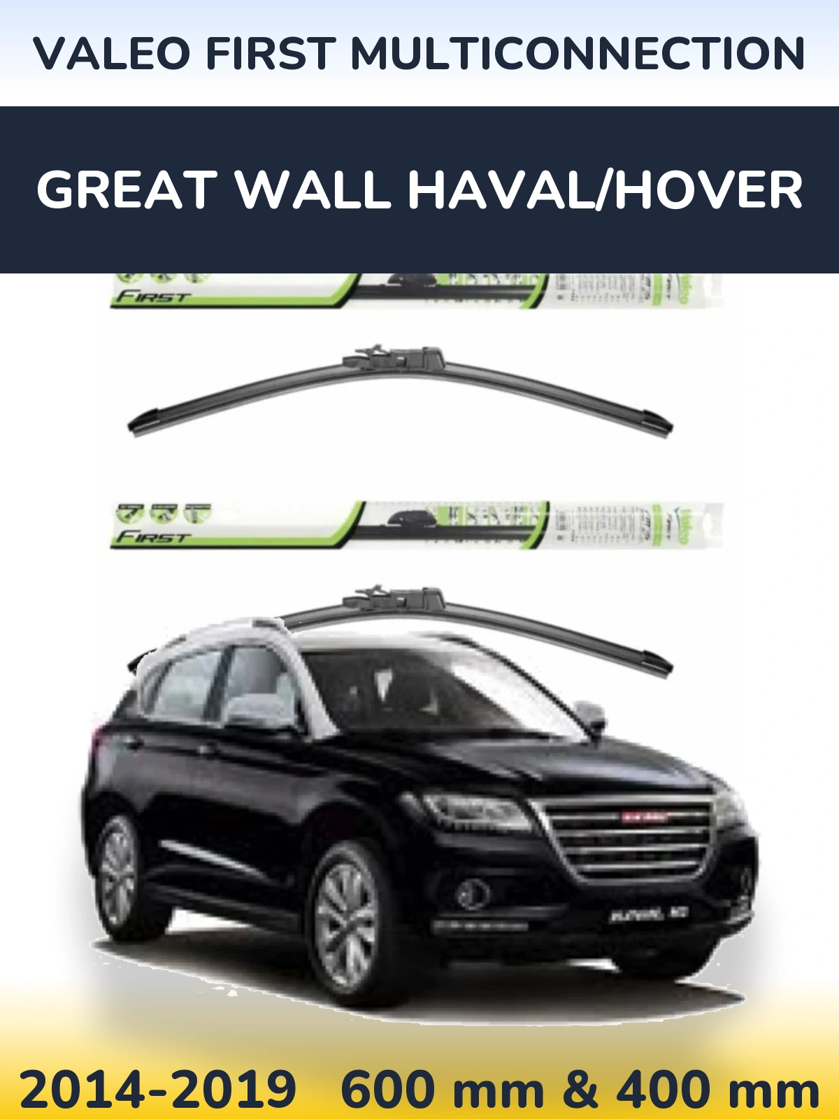 Комплект передних дворников Valeo First MultiConnection 600 & 400 мм для Great Wall Haval/Hover 2014-2019