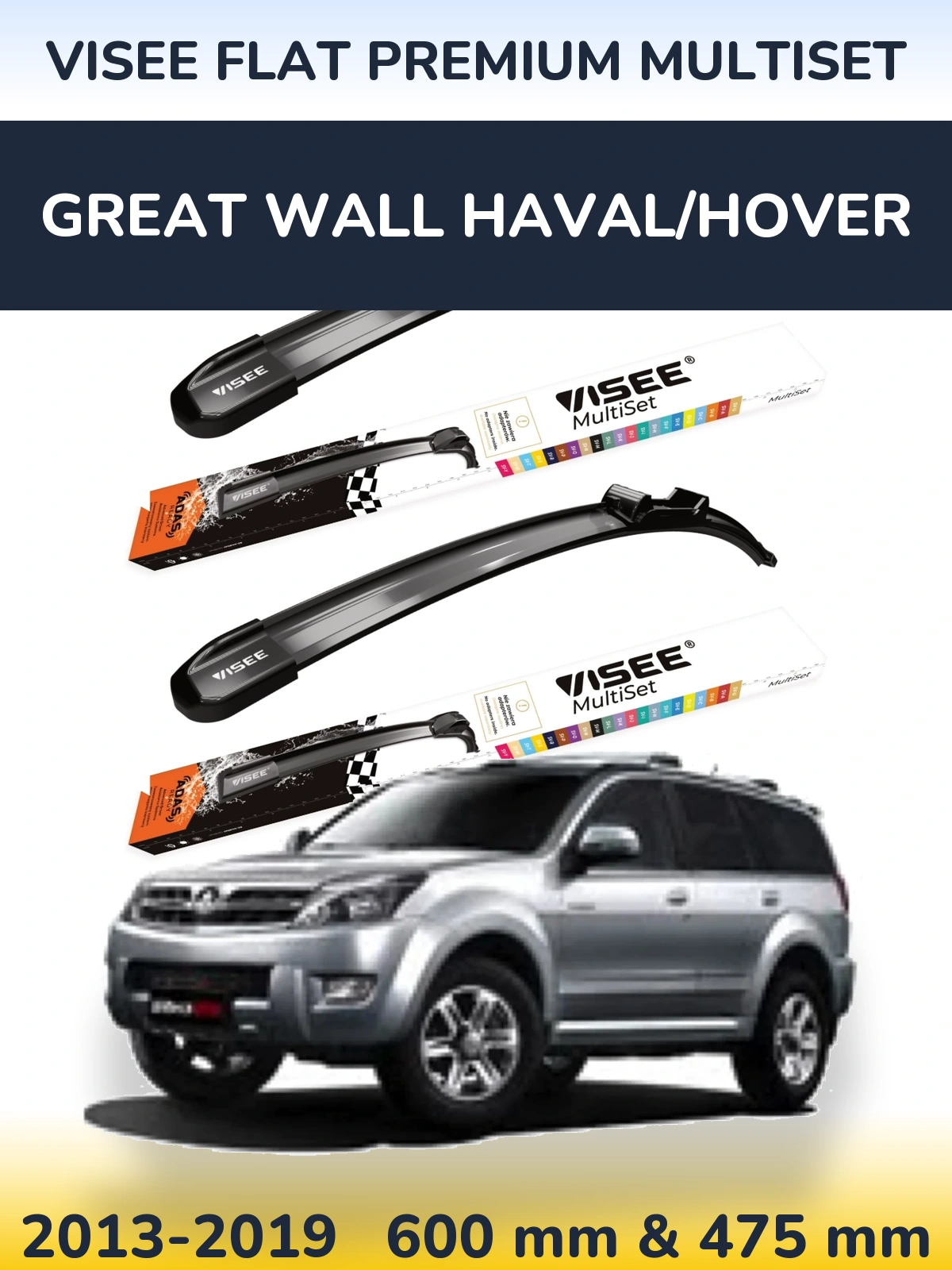 Комплект передних дворников VISEE FLAT PREMIUM MultiSet 600 & 475 мм для Great Wall Haval/Hover 2013-2019