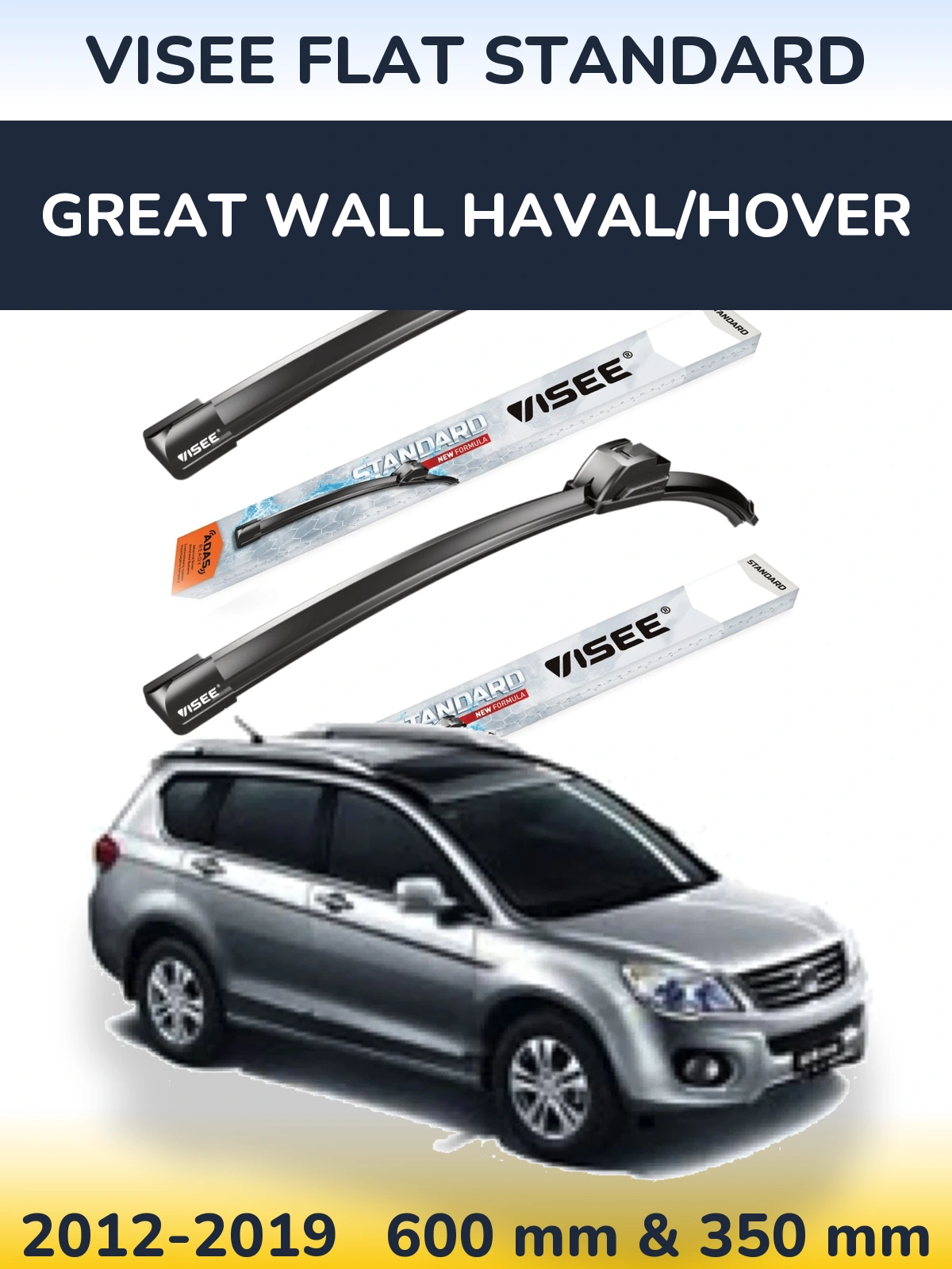 Комплект передніх щіток VISEE FLAT STANDARD 600 & 350 мм для Great Wall Haval/Hover 2012-2019