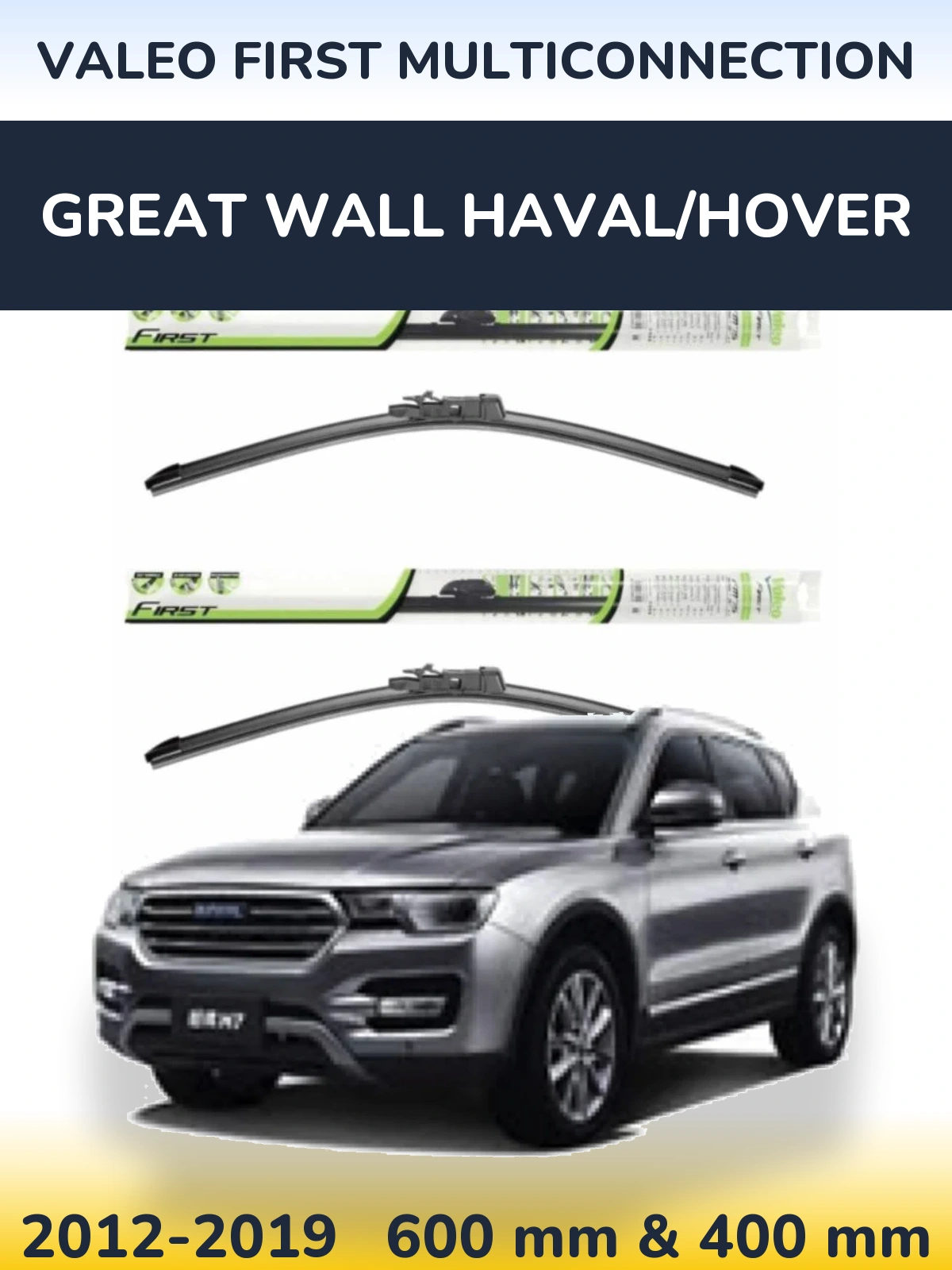 Комплект передніх щіток Valeo First MultiConnection 600 & 400 мм для Great Wall Haval/Hover 2012-2019