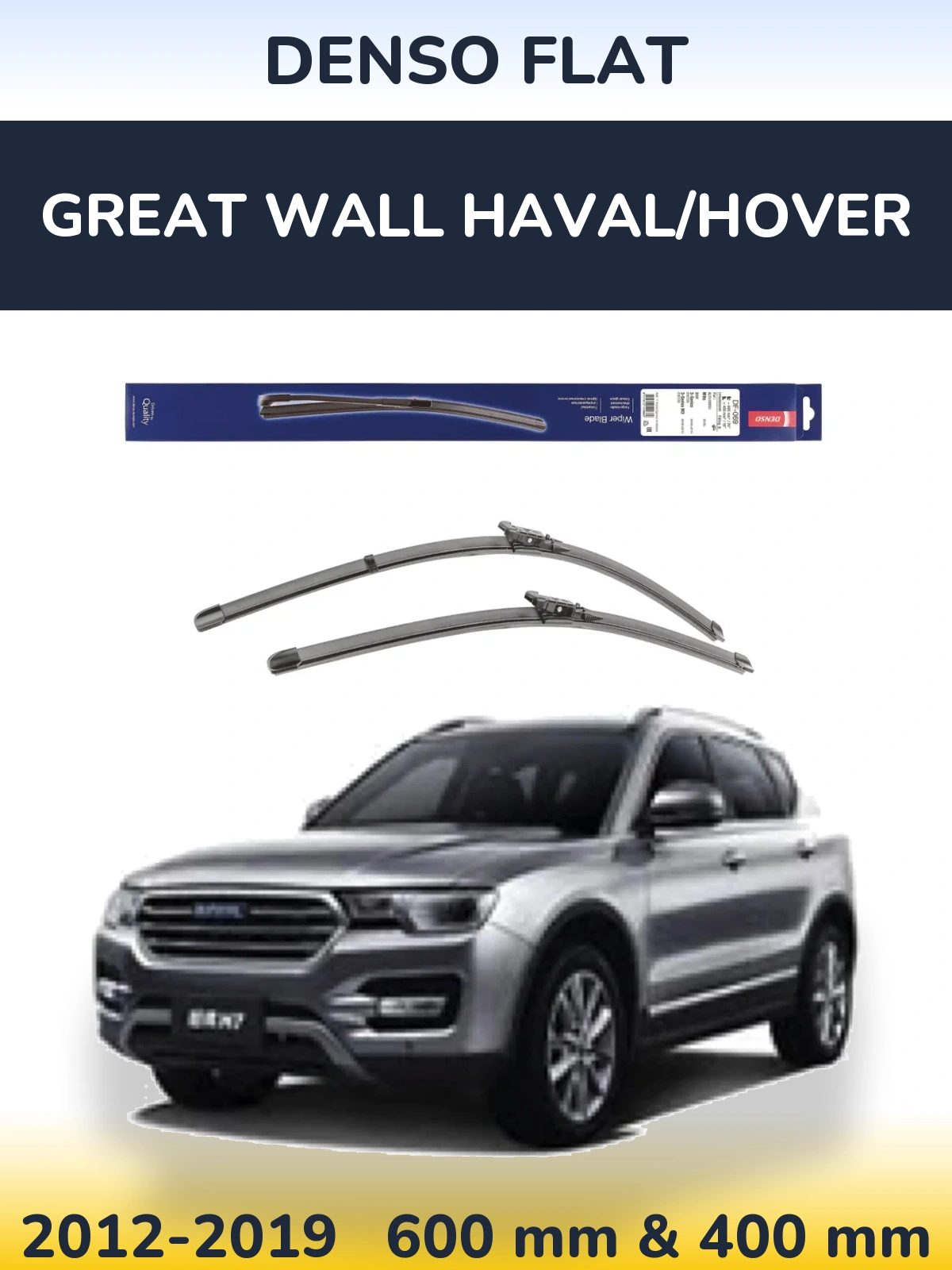 Комплект передних дворников Denso Flat 600 & 400 мм для Great Wall Haval/Hover 2012-2019