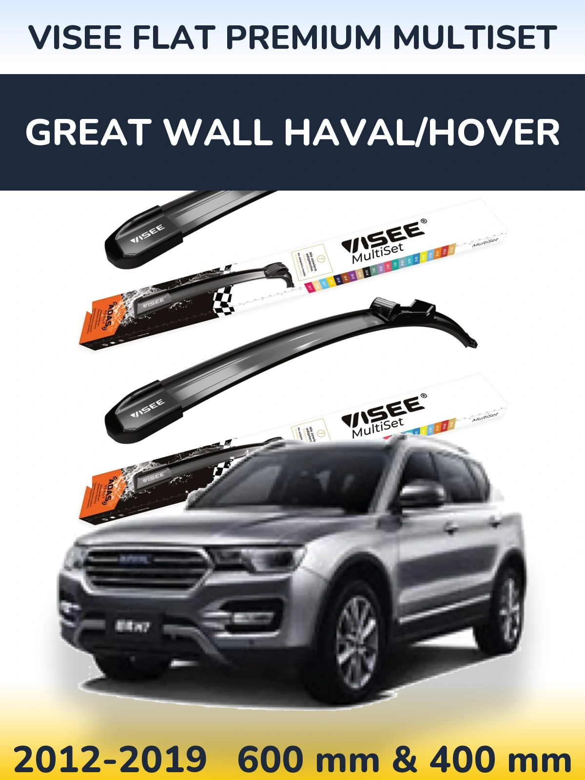 Комплект передних дворников VISEE FLAT PREMIUM MultiSet 600 & 400 мм для Great Wall Haval/Hover 2012-2019