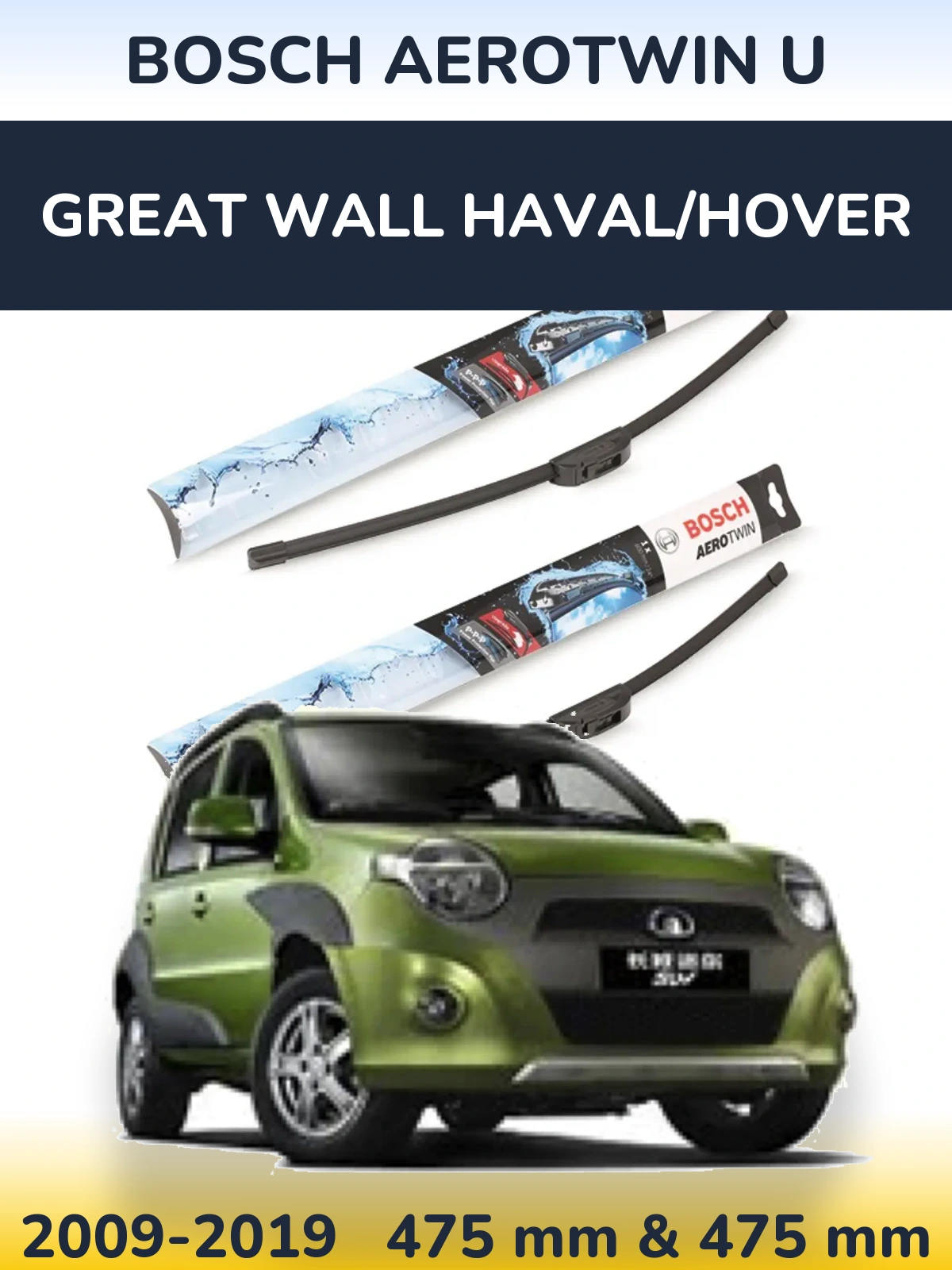 Комплект передних дворников BOSCH AeroTwin U 475 & 475 мм для Great Wall Haval/Hover 2009-2019