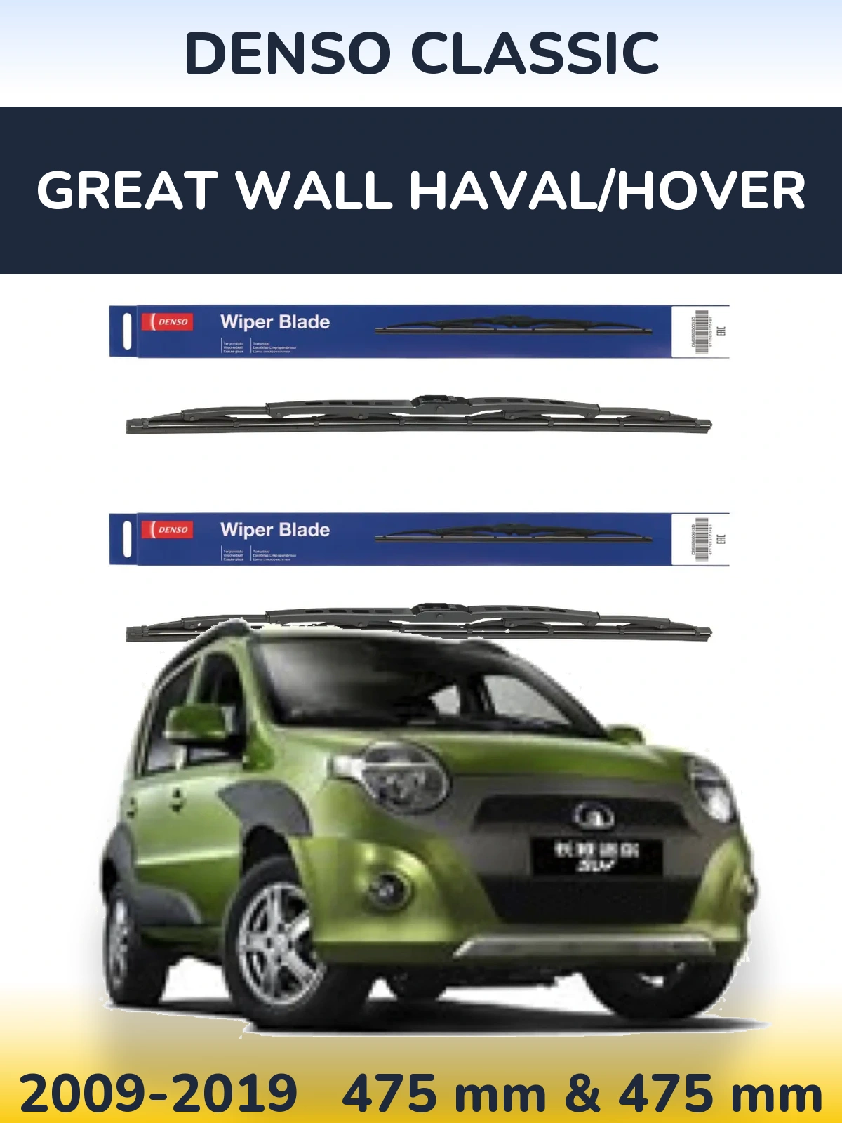Front wiper blade set Denso Classic 475 & 475 mm for Great Wall Haval/Hover 2009-2019