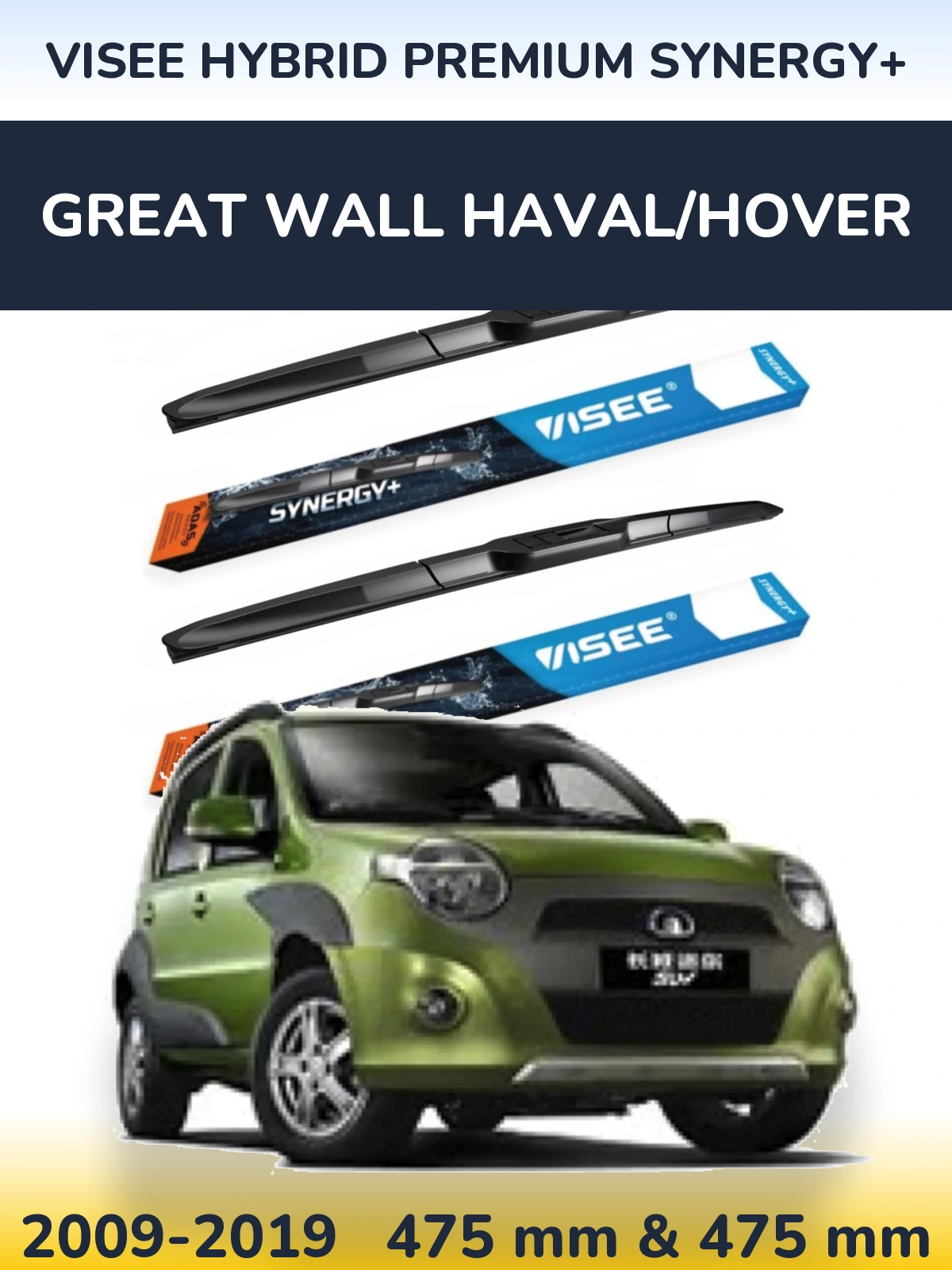 Комплект передних дворников VISEE HYBRID PREMIUM SYNERGY+ 475 & 475 мм для Great Wall Haval/Hover 2009-2019