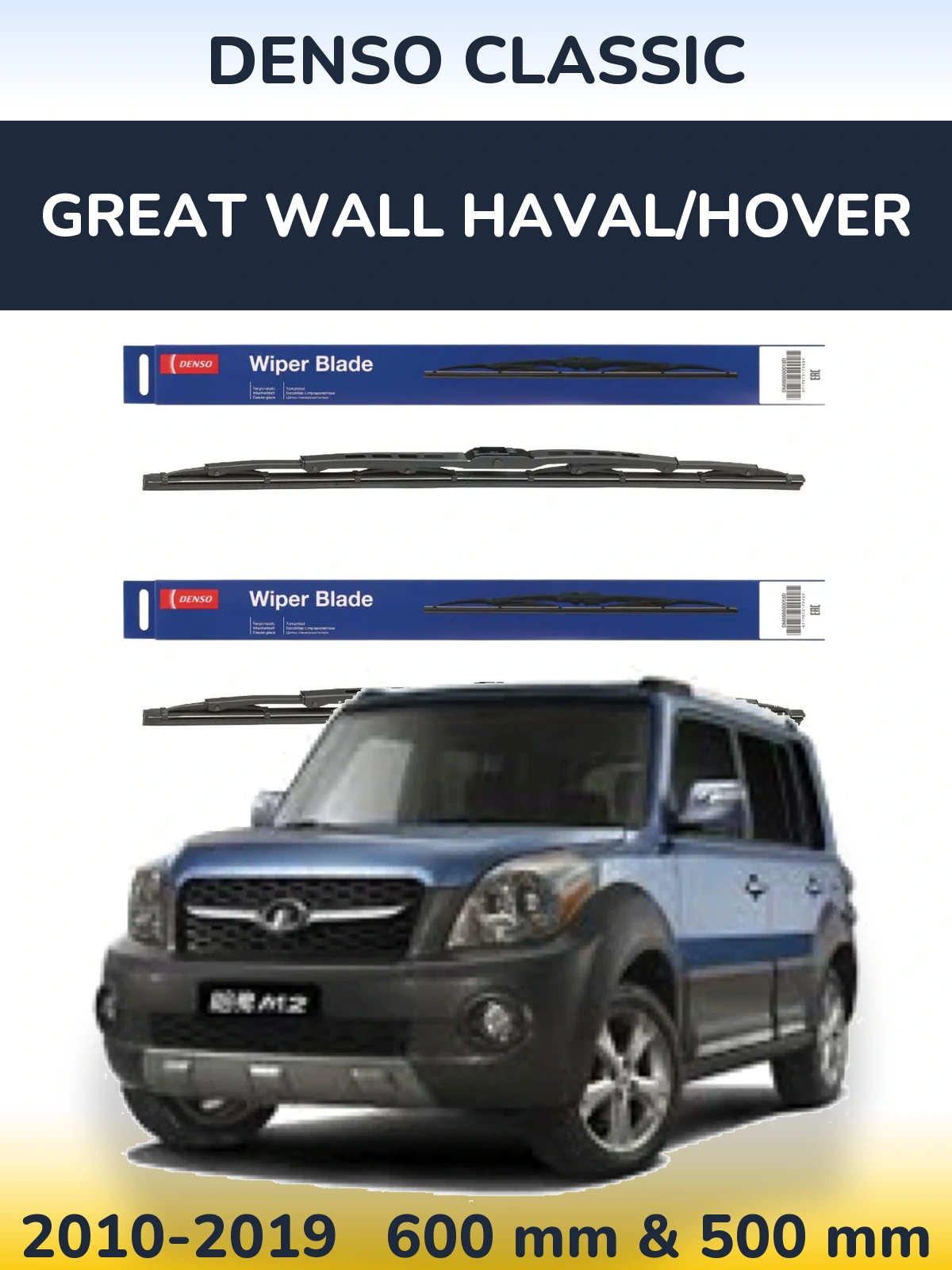 Front wiper blade set Denso Classic 600 & 500 mm for Great Wall Haval/Hover 2010-2019
