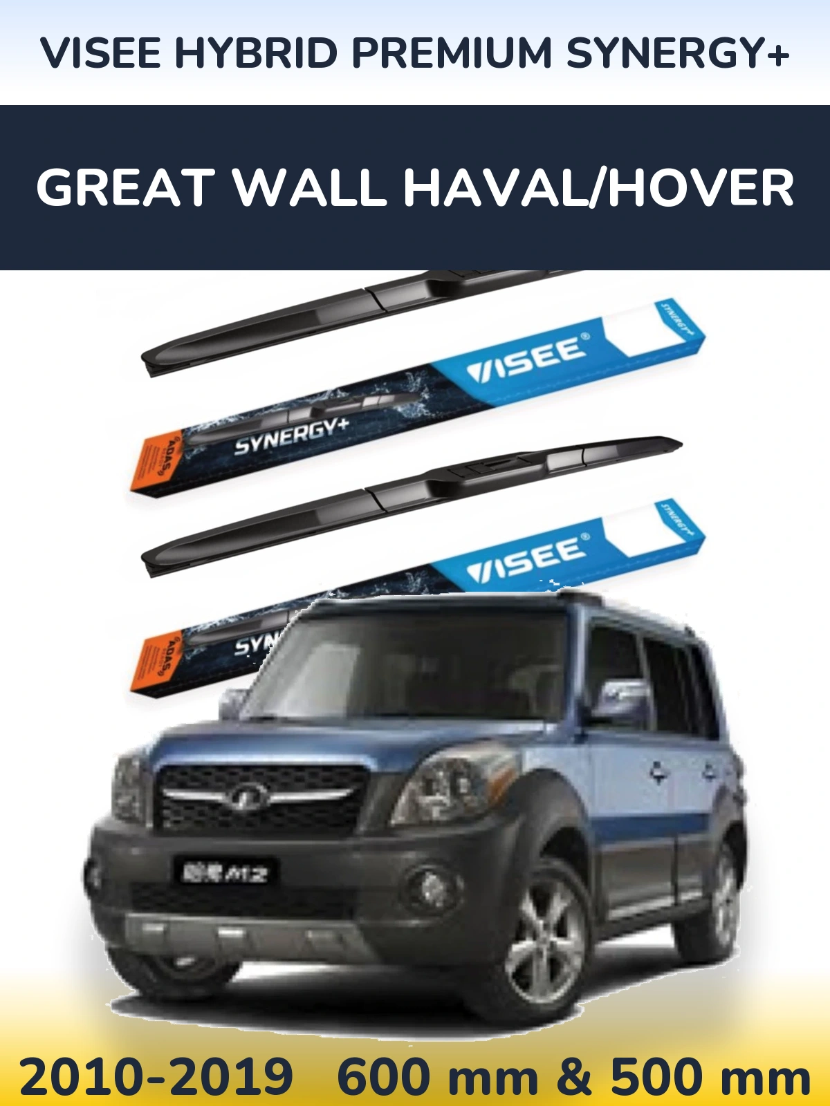 Комплект передних дворников VISEE HYBRID PREMIUM SYNERGY+ 600 & 500 мм для Great Wall Haval/Hover 2010-2019