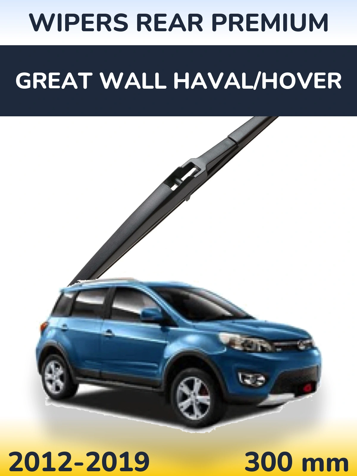 Rear wiper blade WIPERS REAR PREMIUM 300 mm for Great Wall Haval/Hover 2012-2019