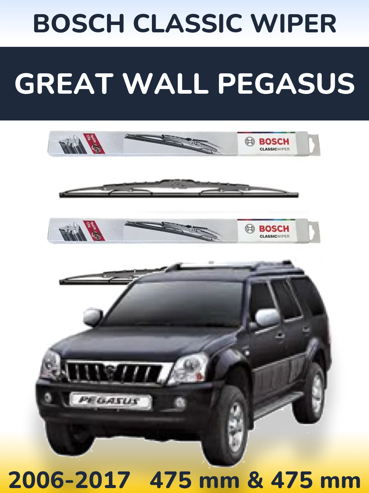 Комплект передних дворников BOSCH Classic Wiper 475 & 475 мм для Great Wall Pegasus 2006-2017